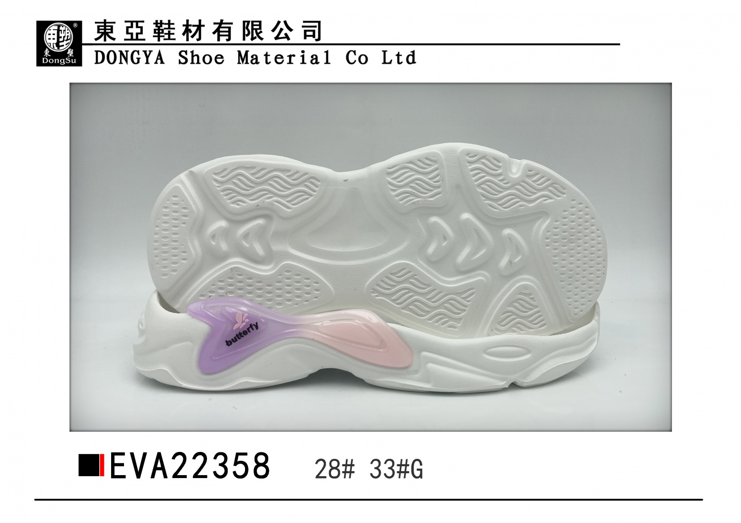 EVA22358-28.33G