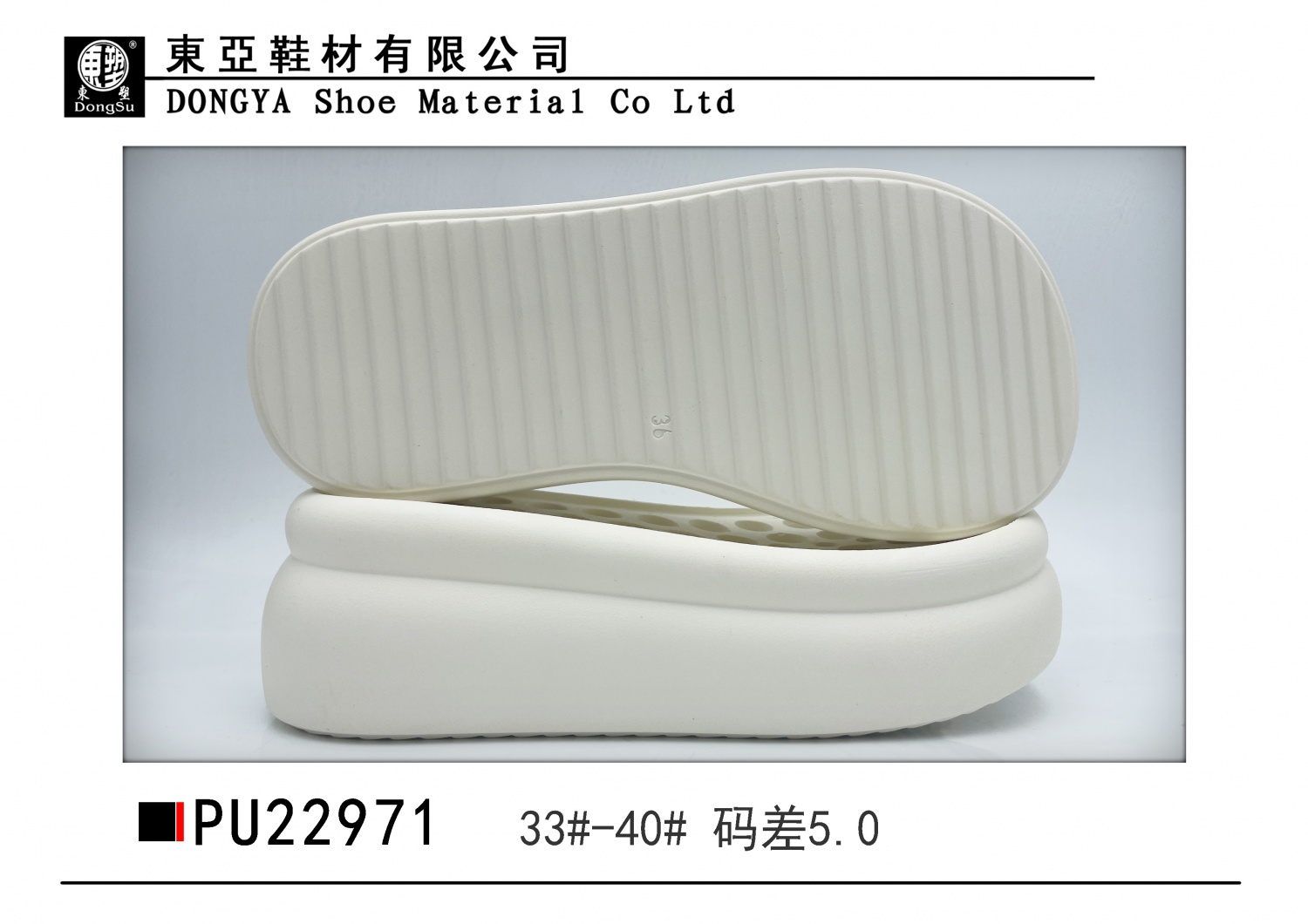 PU22971-33-40