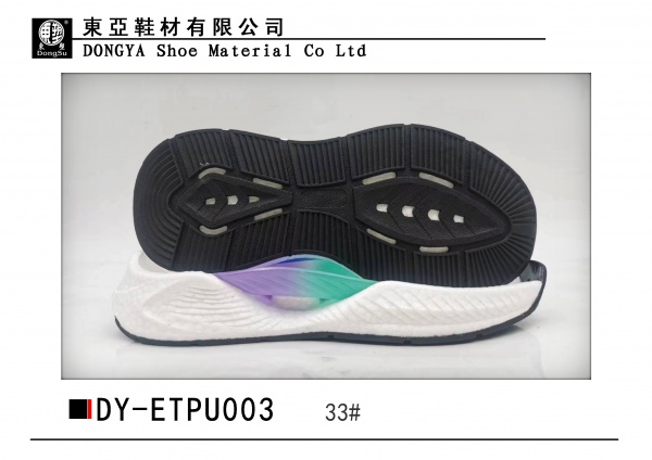 ETPU003-33
