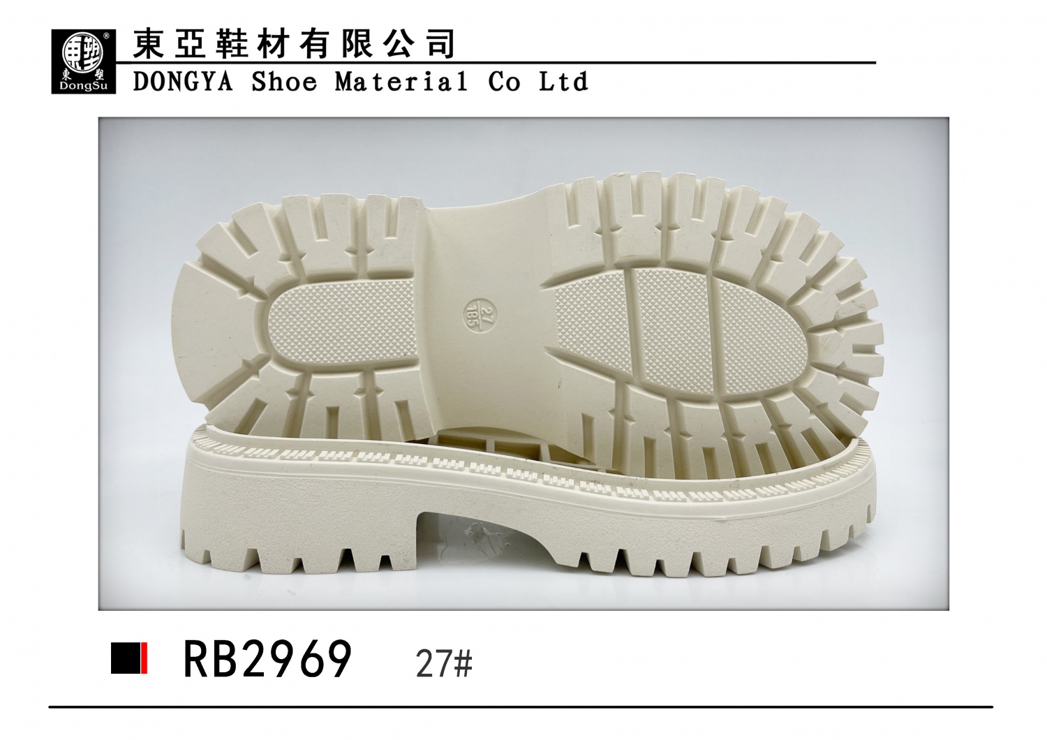 RB2969-27