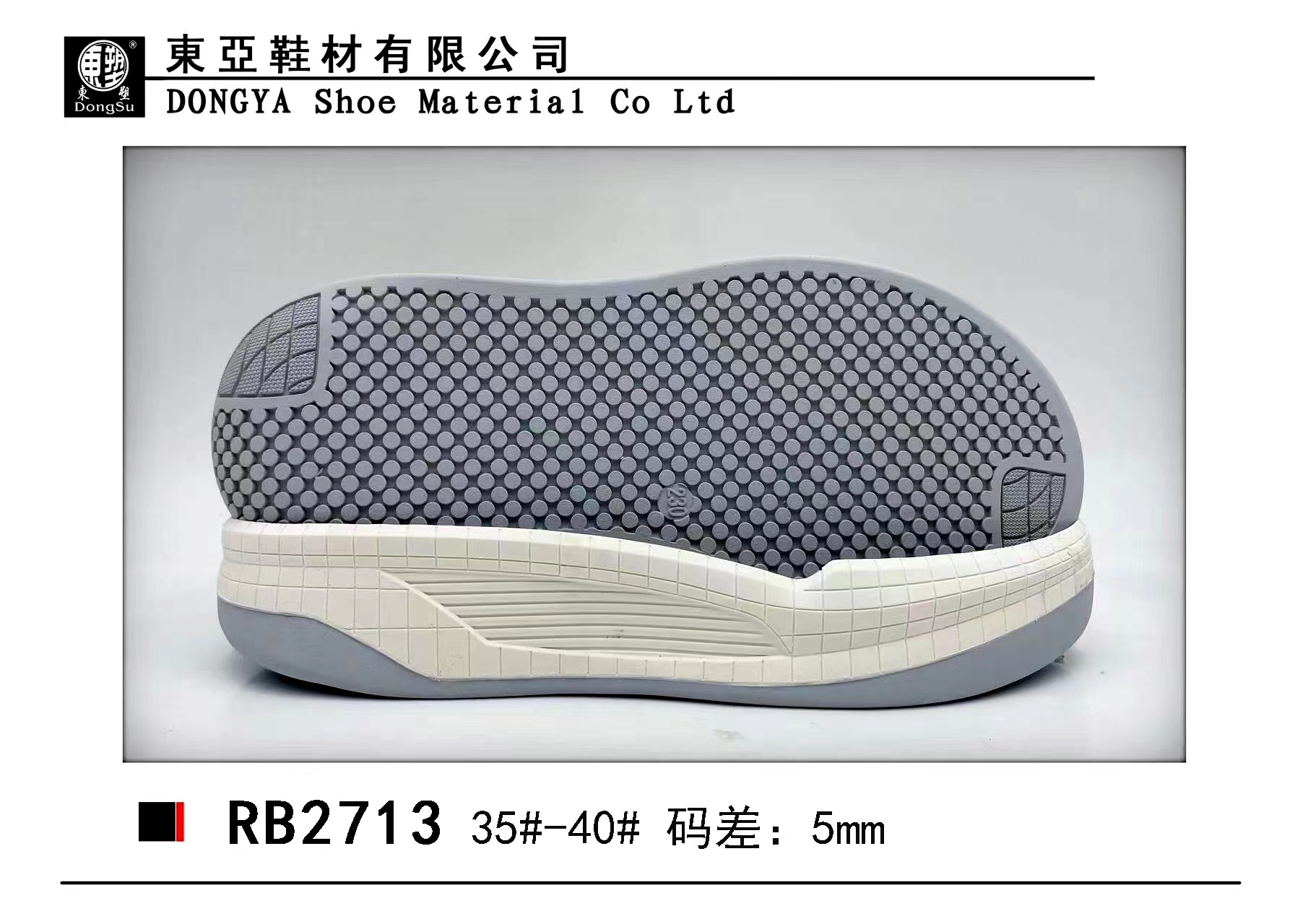 RB2713-35-40