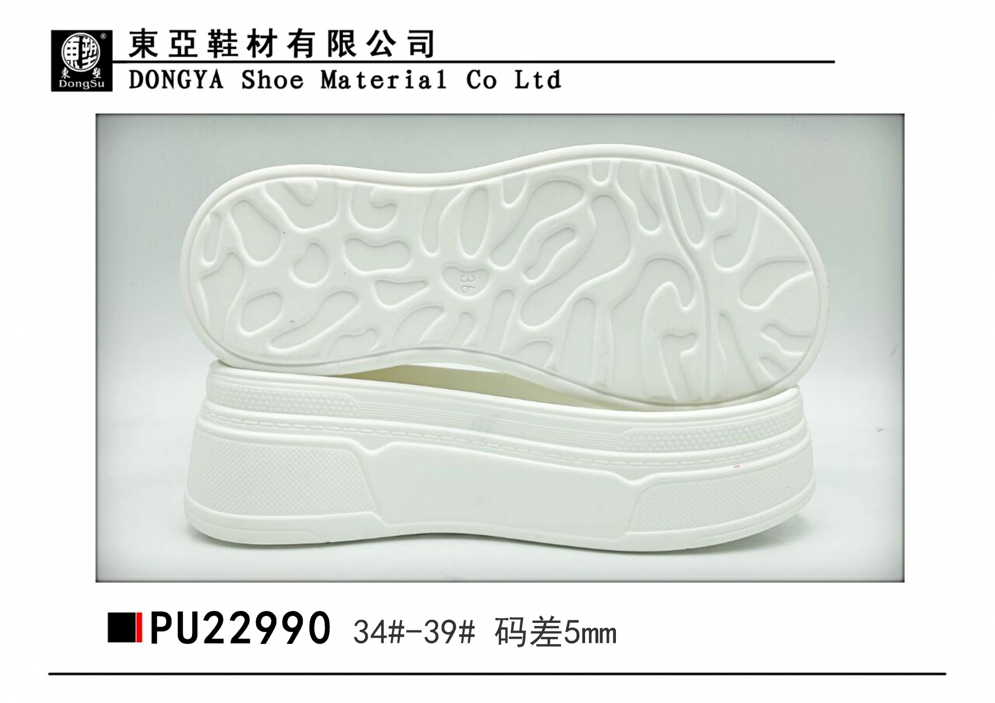 PU22990-34-39