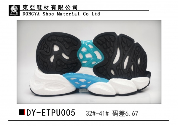 ETPU005-32-41