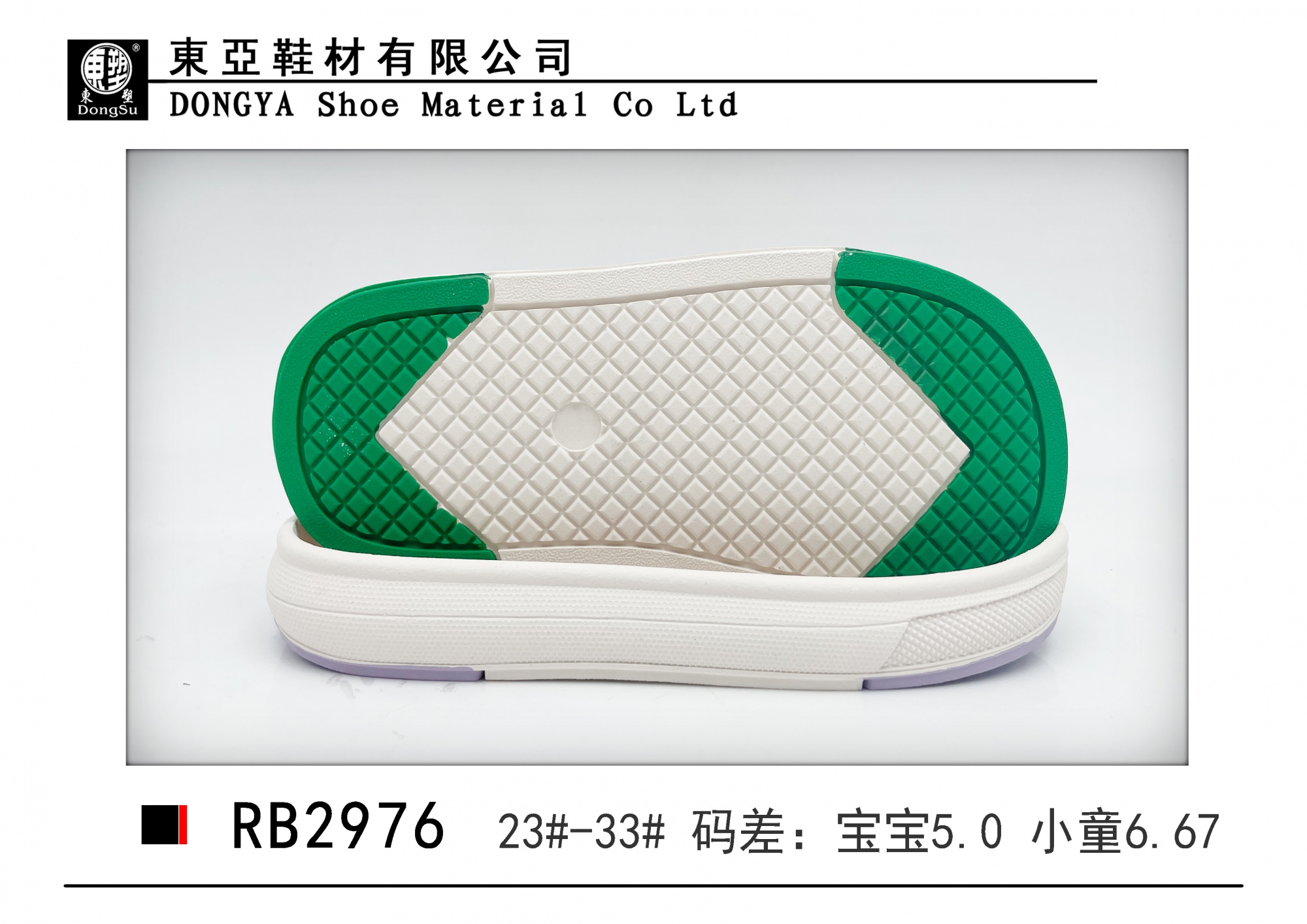 RB2976-23-33
