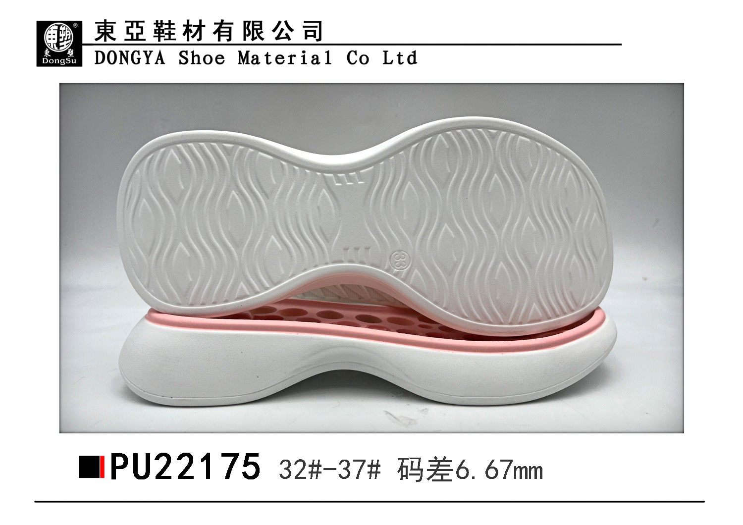 PU22175-32-37