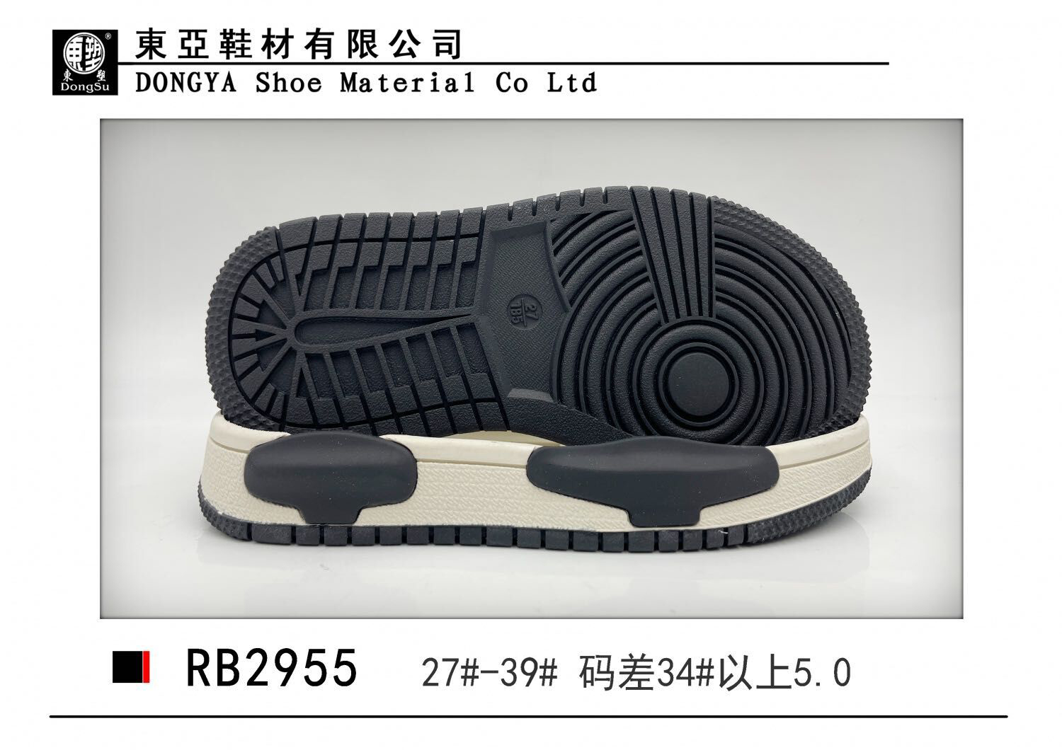 RB2955-27-39