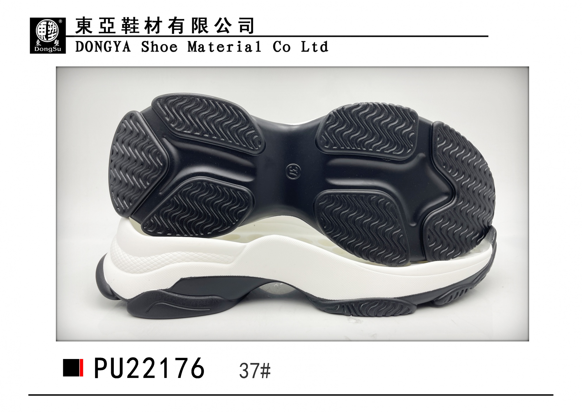 PU22176-37