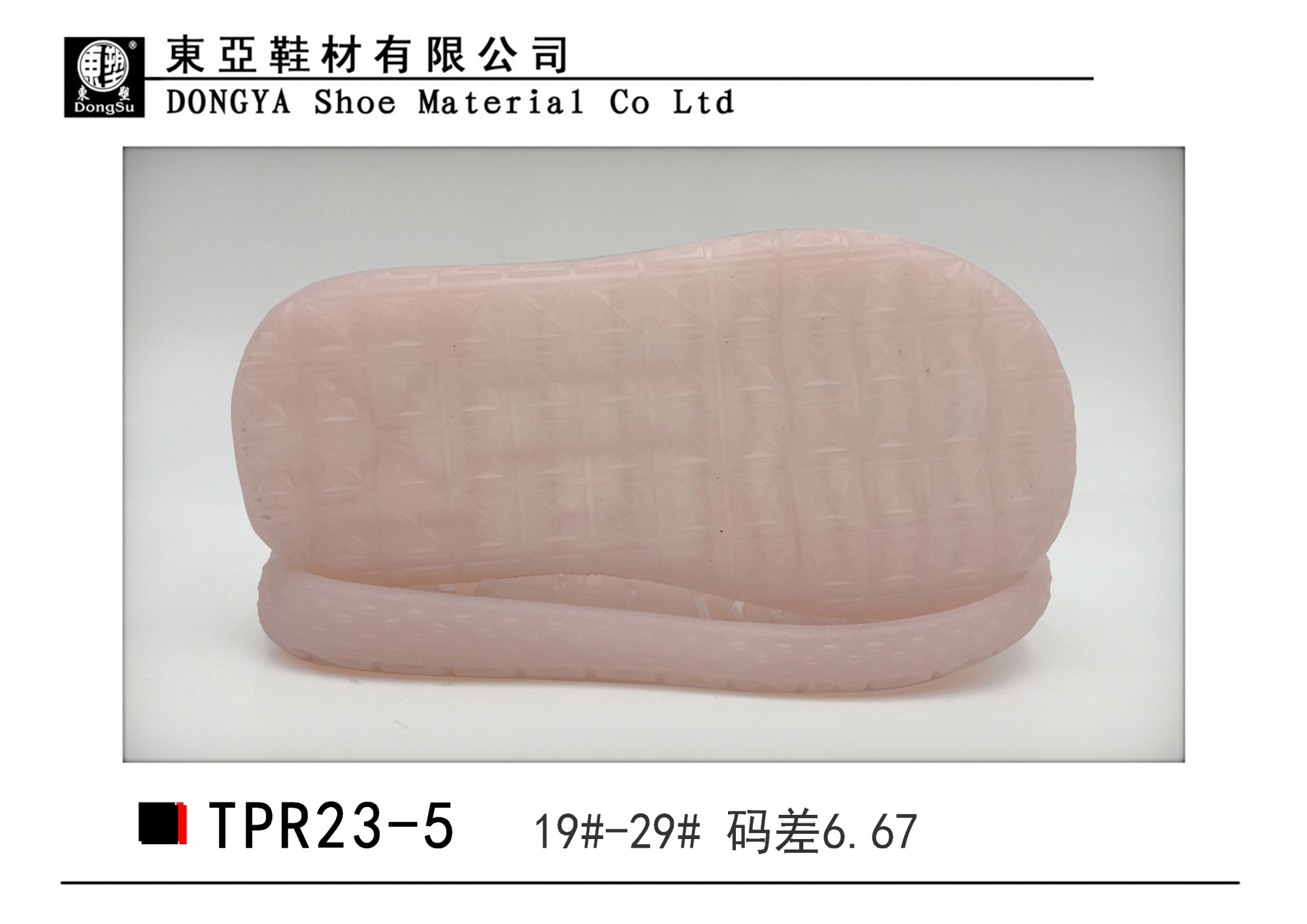 凉23-5-19-29