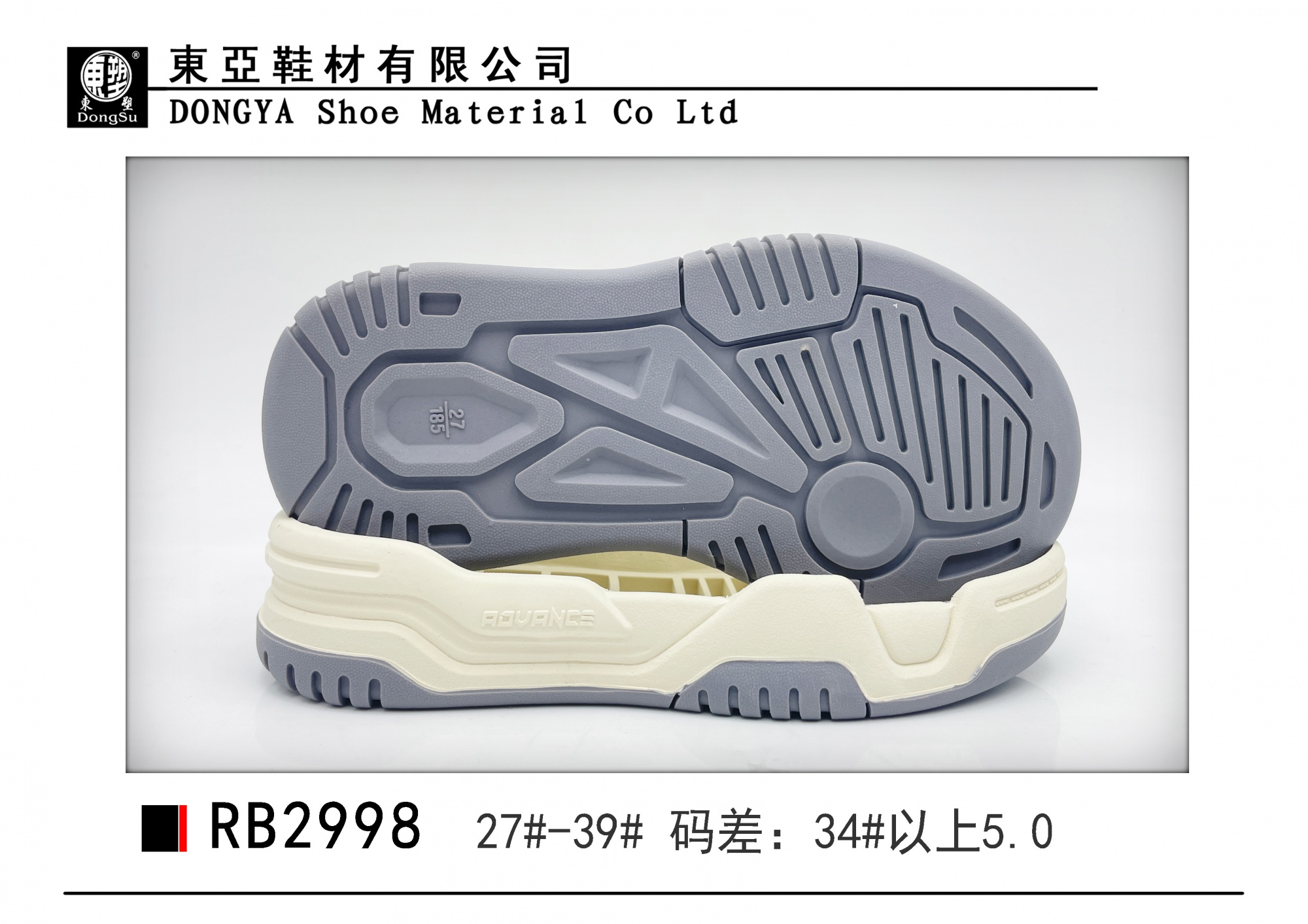 RB2998-27-39