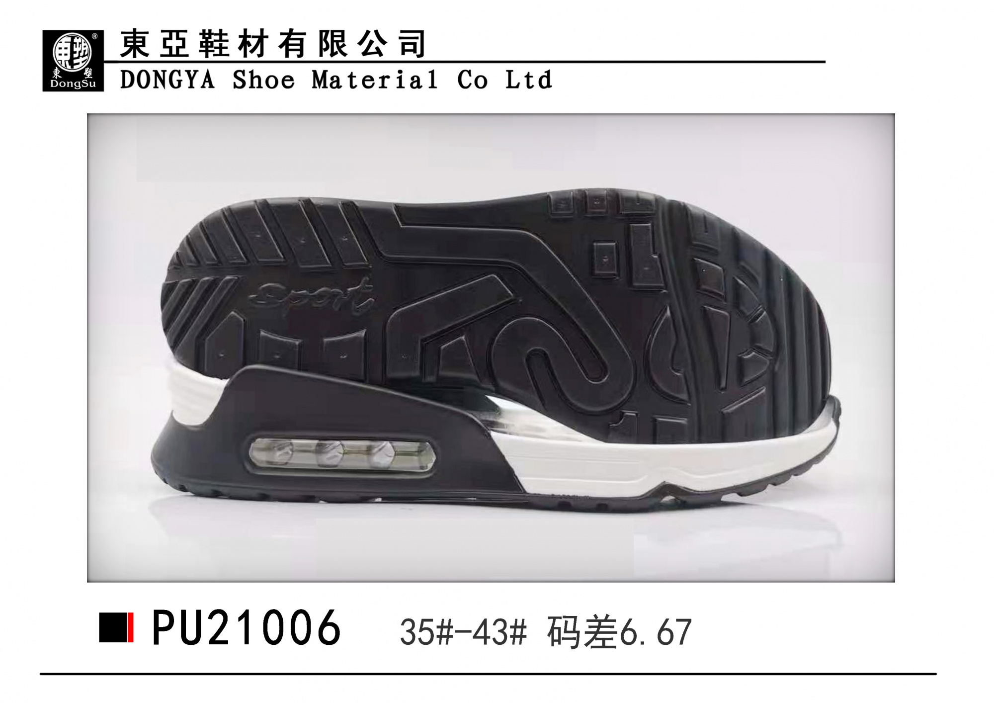 PU21006-35-43