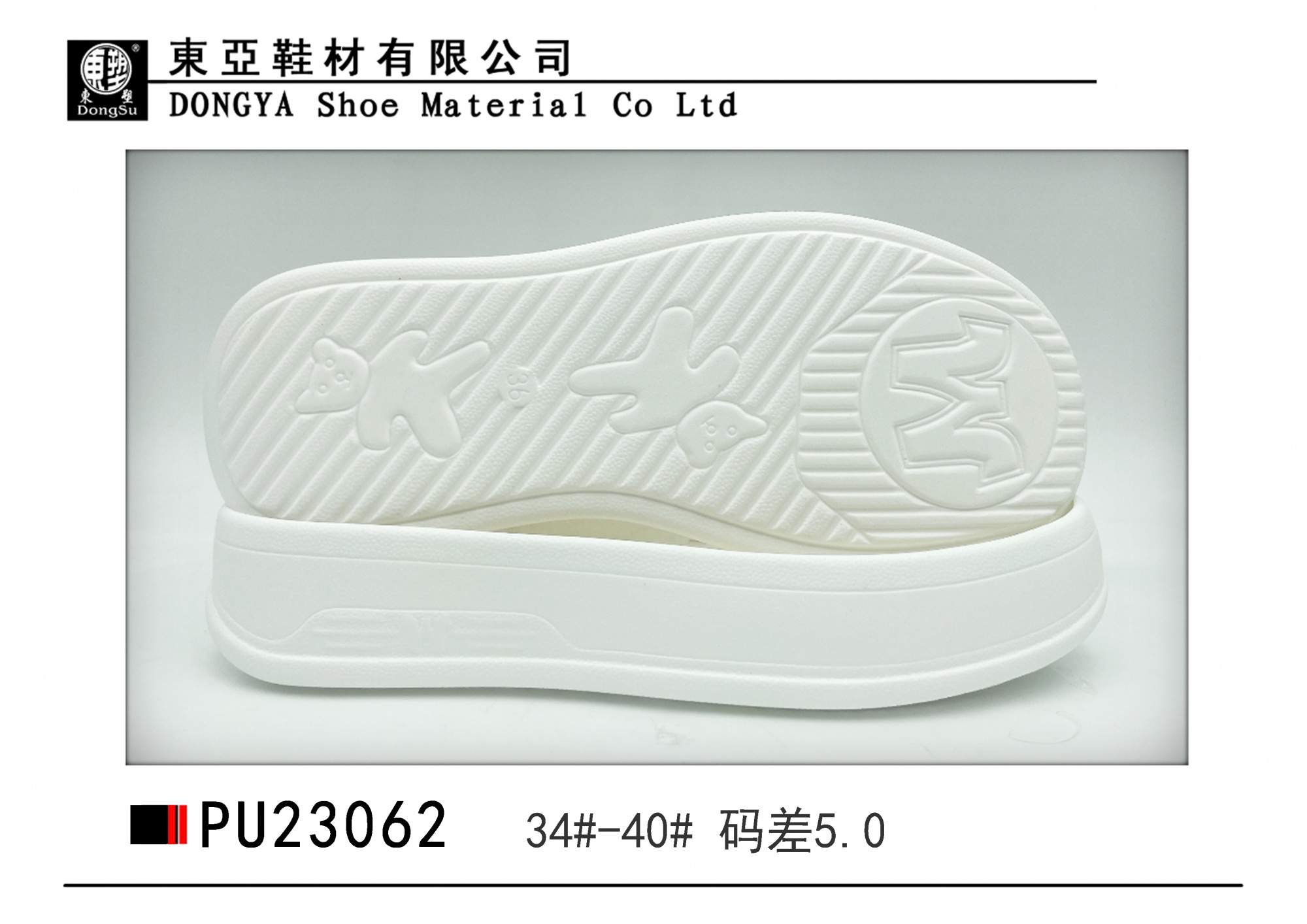 PU23062-34-40