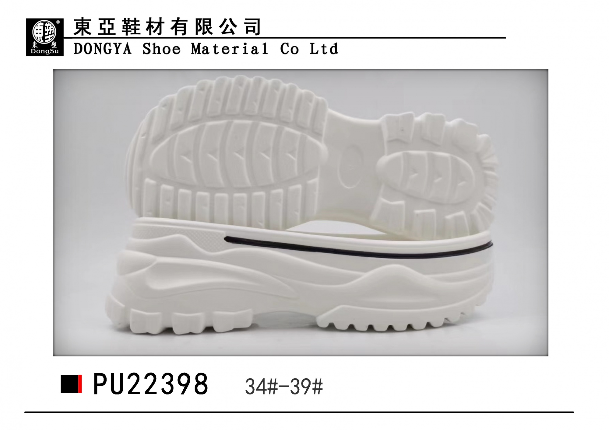 PU22398-34-39
