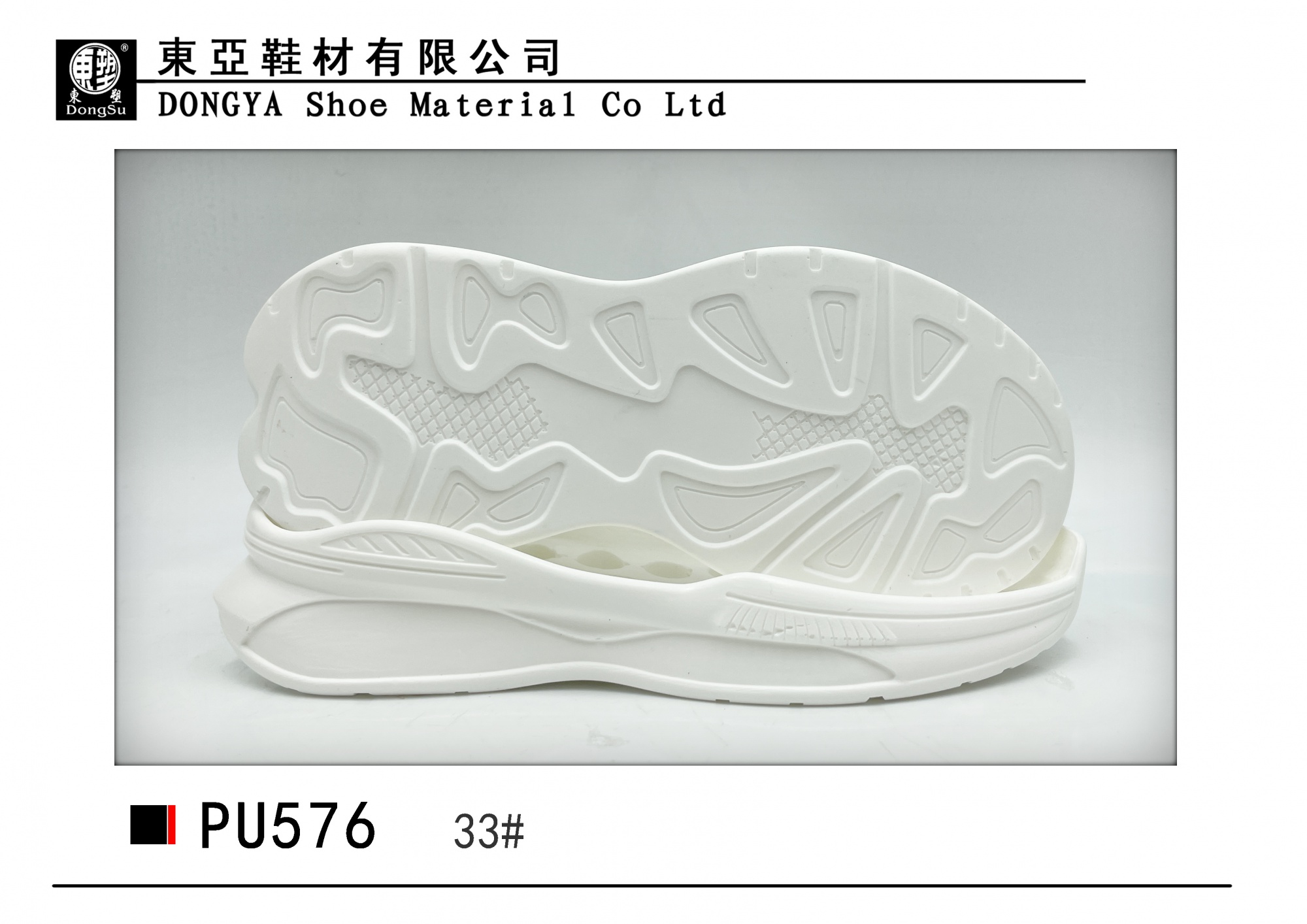 PU576-33