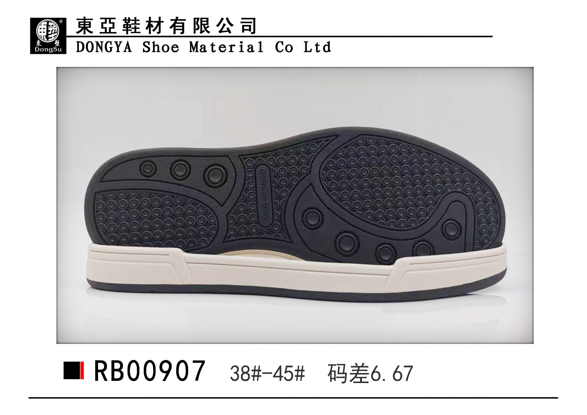 RB00907-38-45