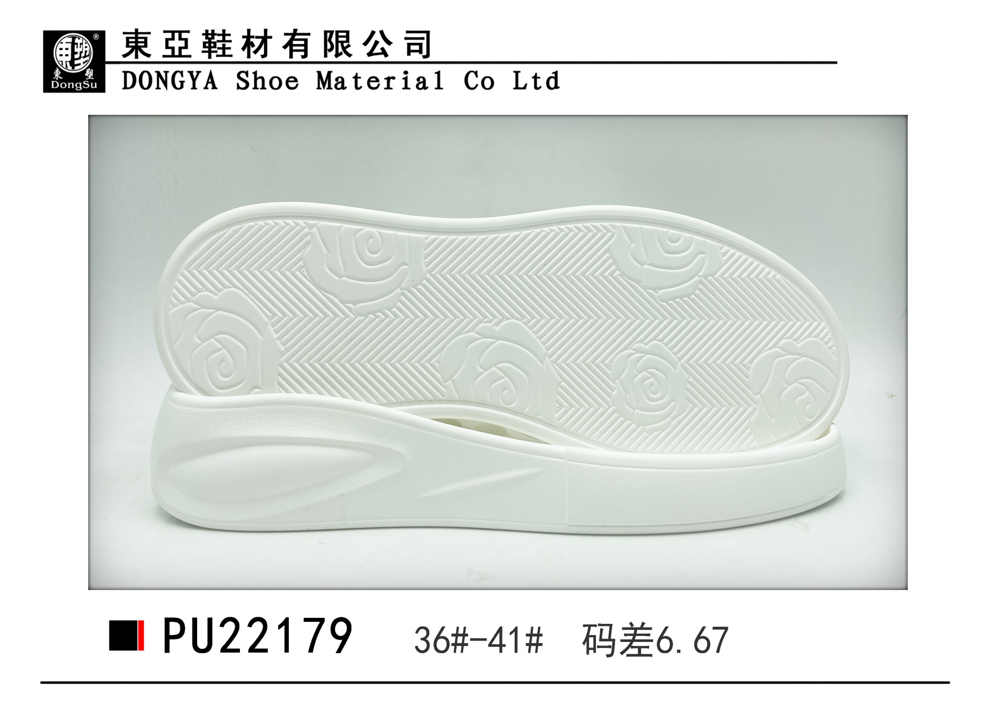 PU22179-36-41