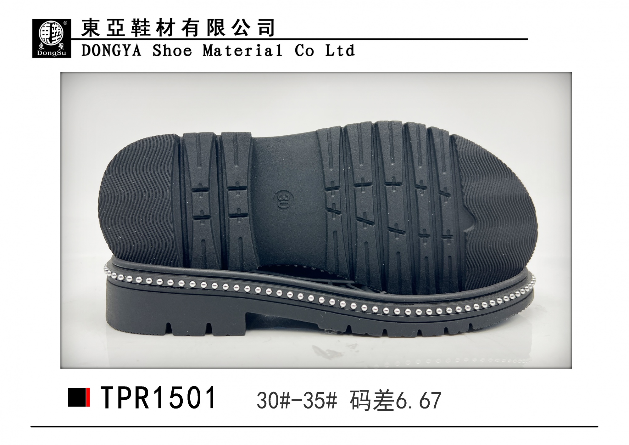 中1501-30-35