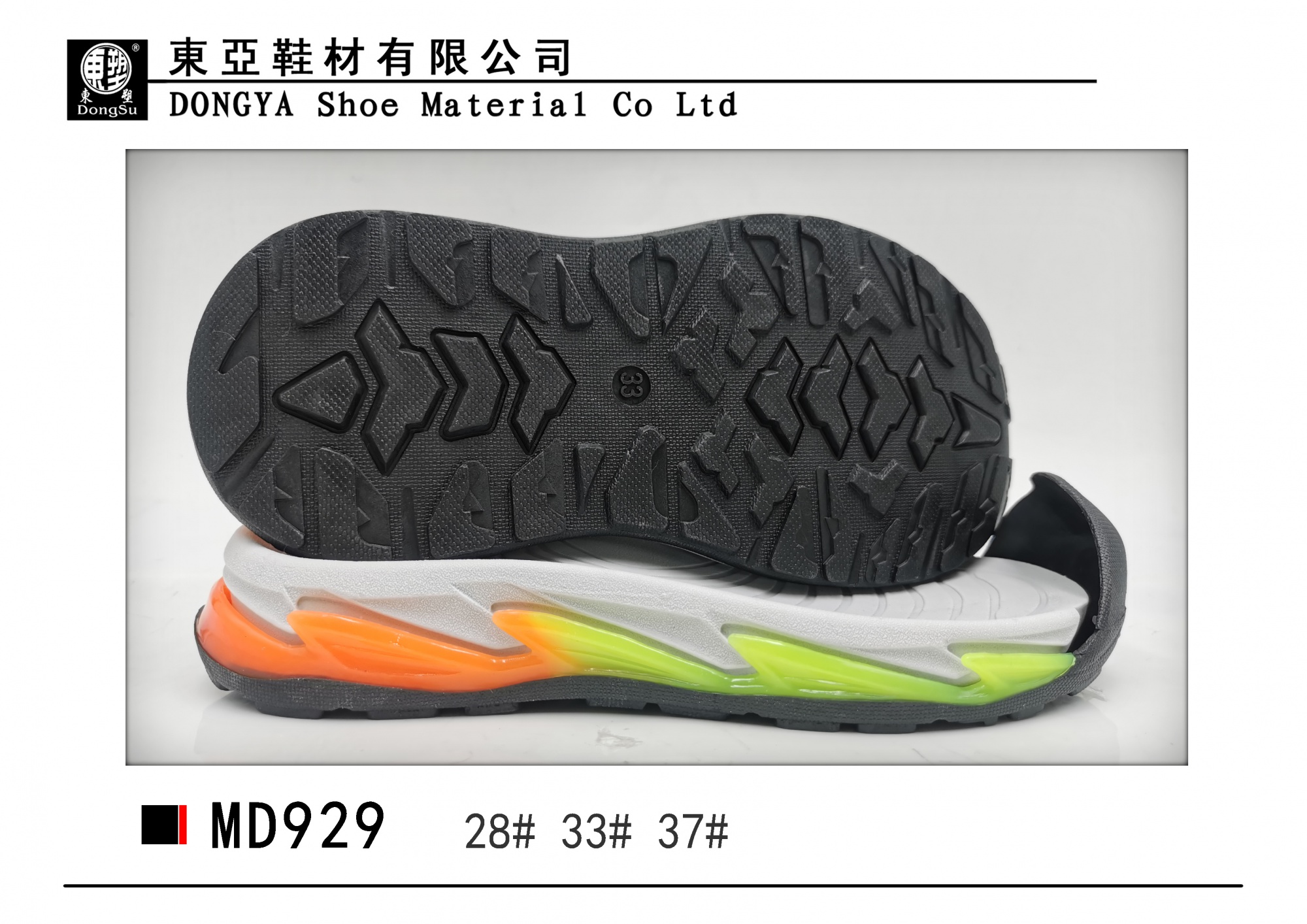 MD929-28.33.37