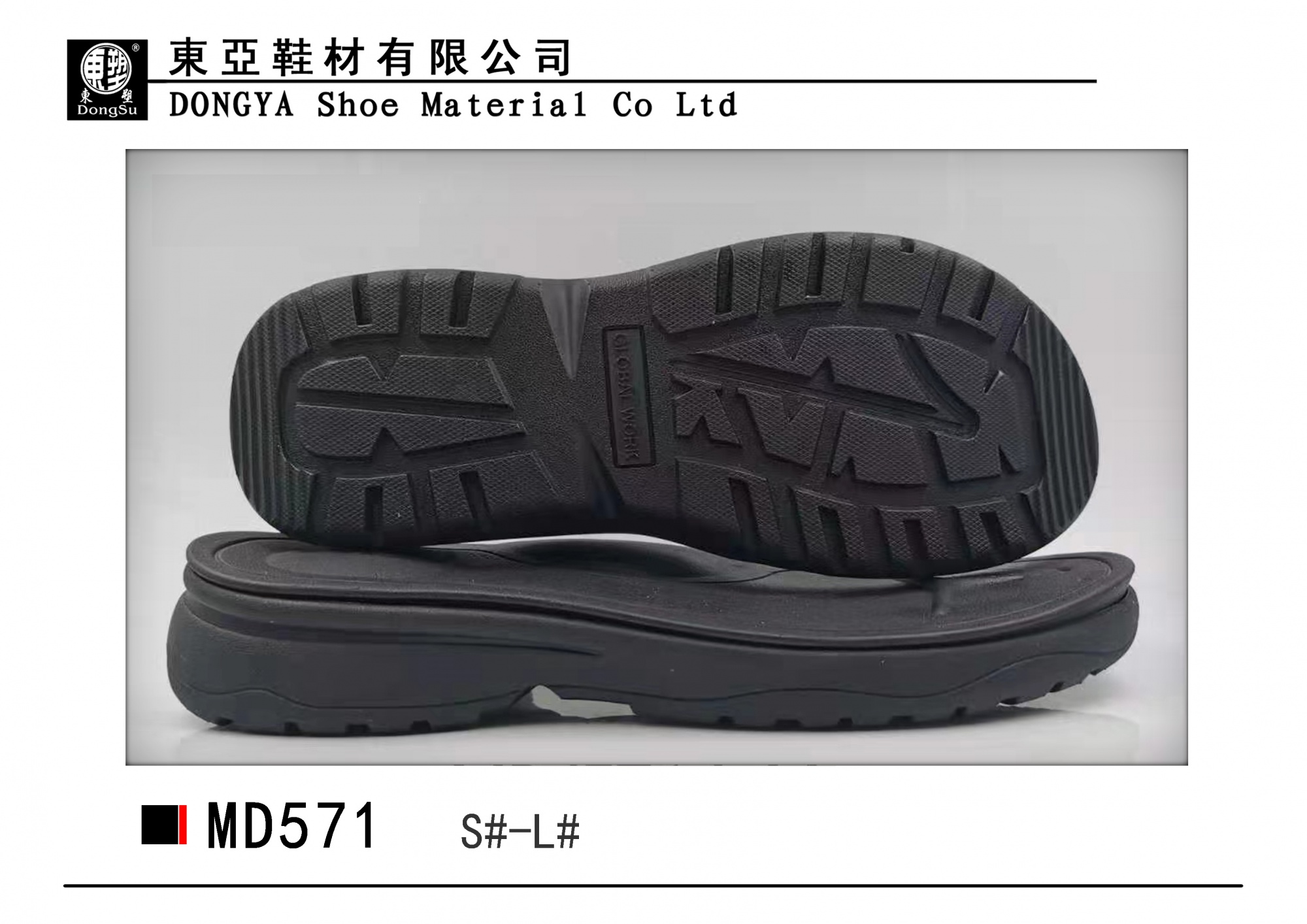MD571-S-L