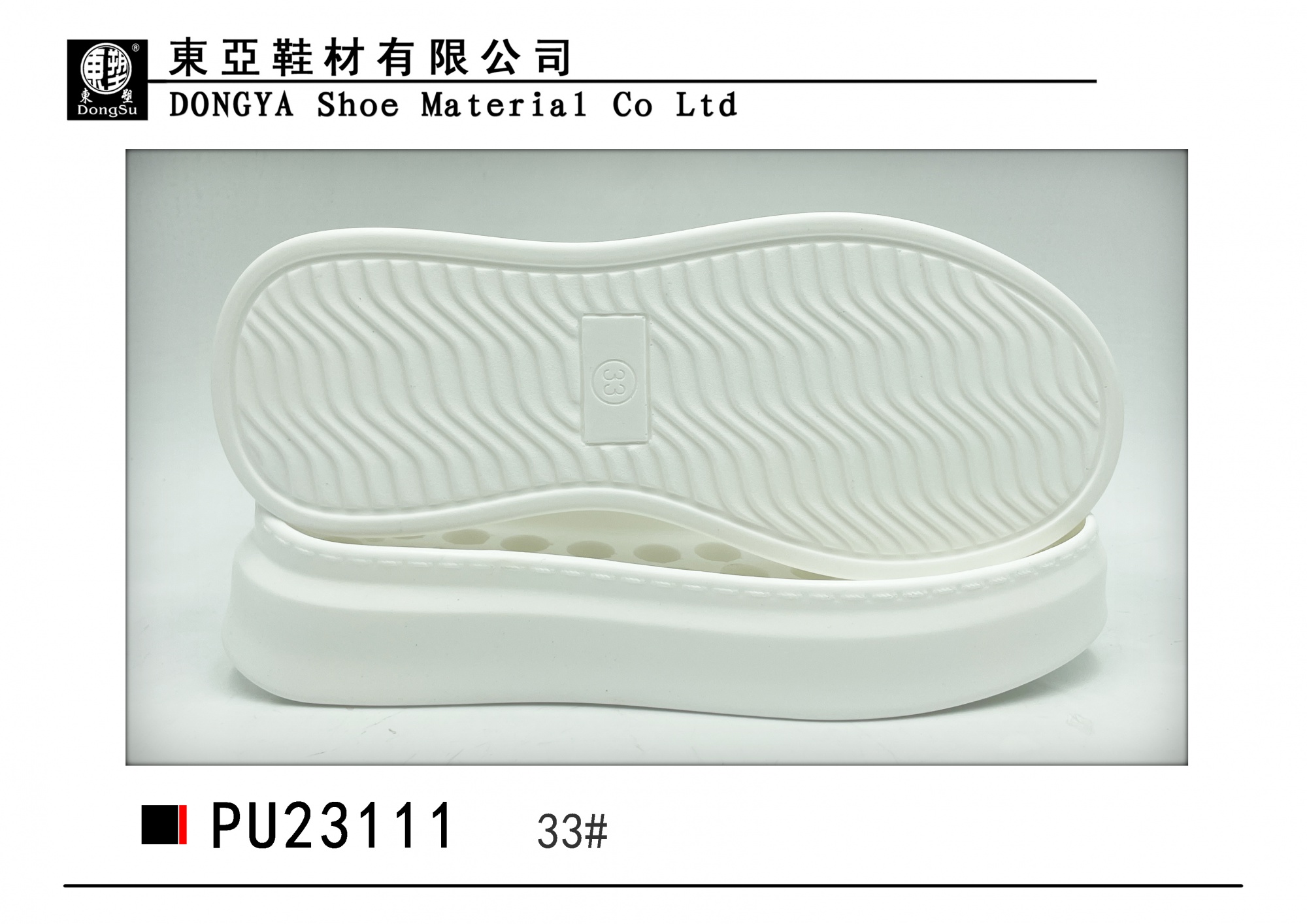 PU23111-33