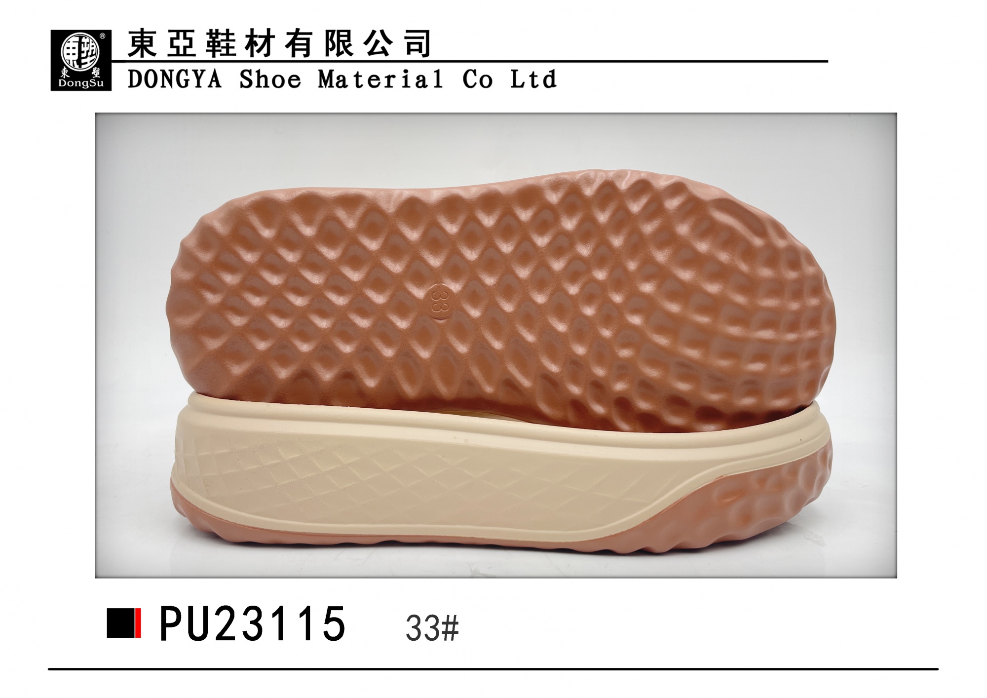 PU23115-33