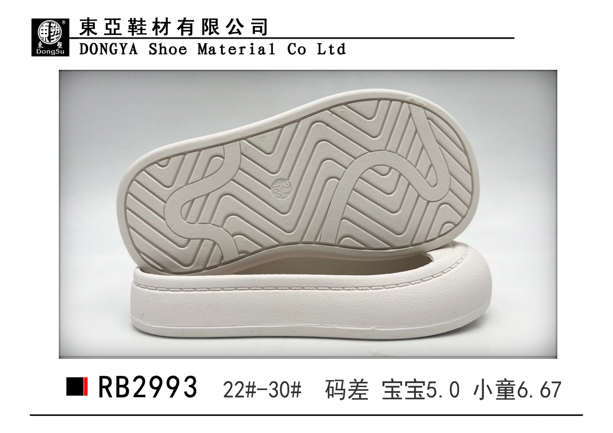 RB2993-22-30