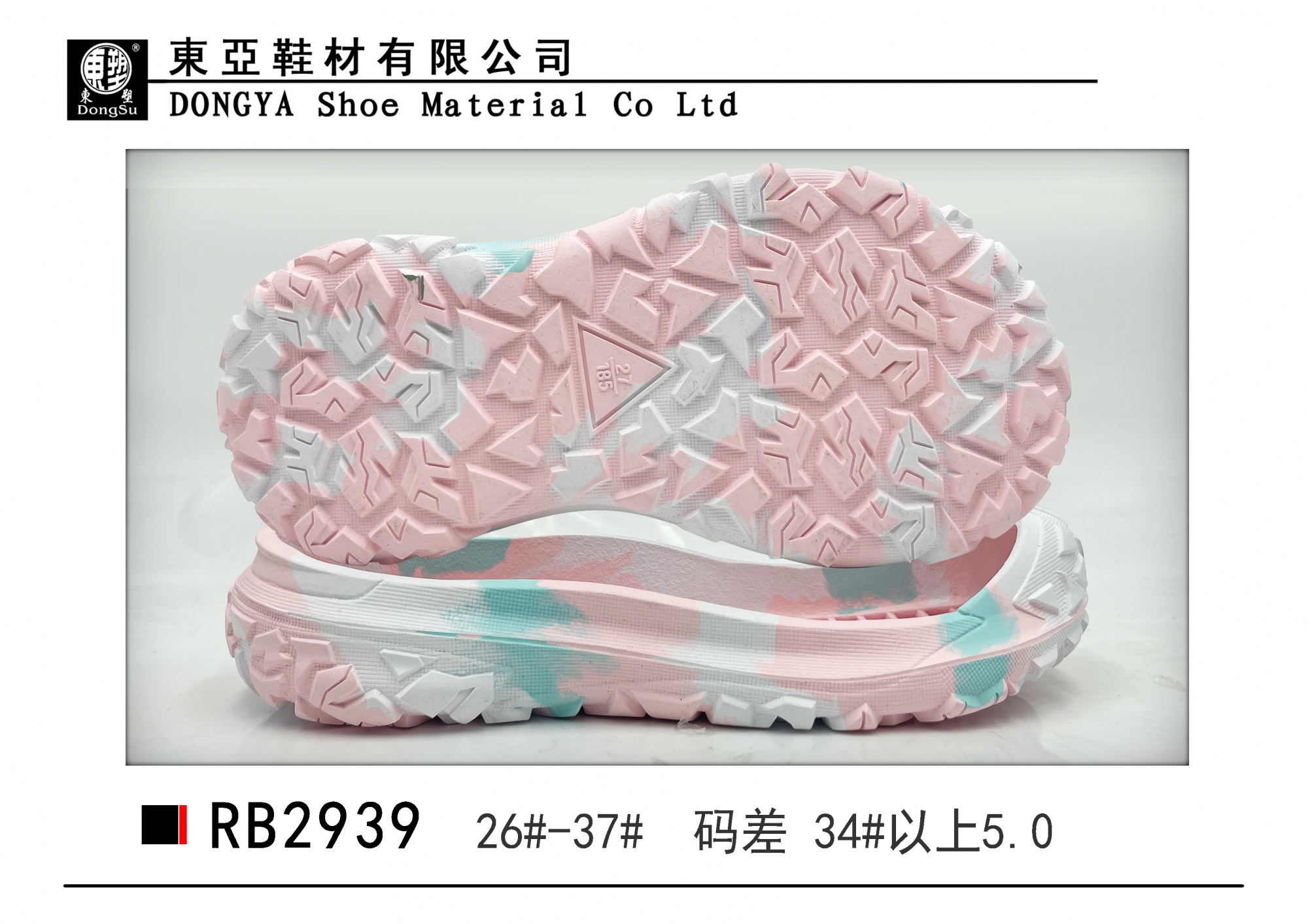 RB2939-26-37