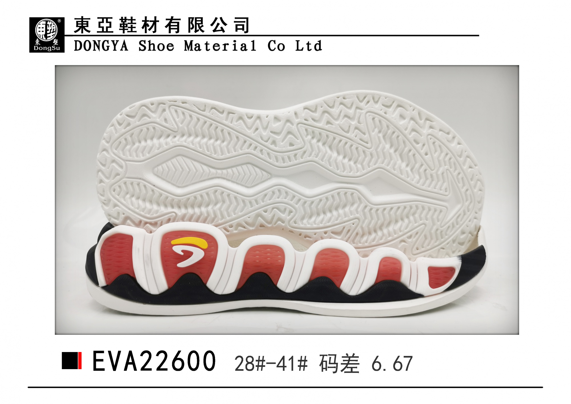 EVA22600-28-41