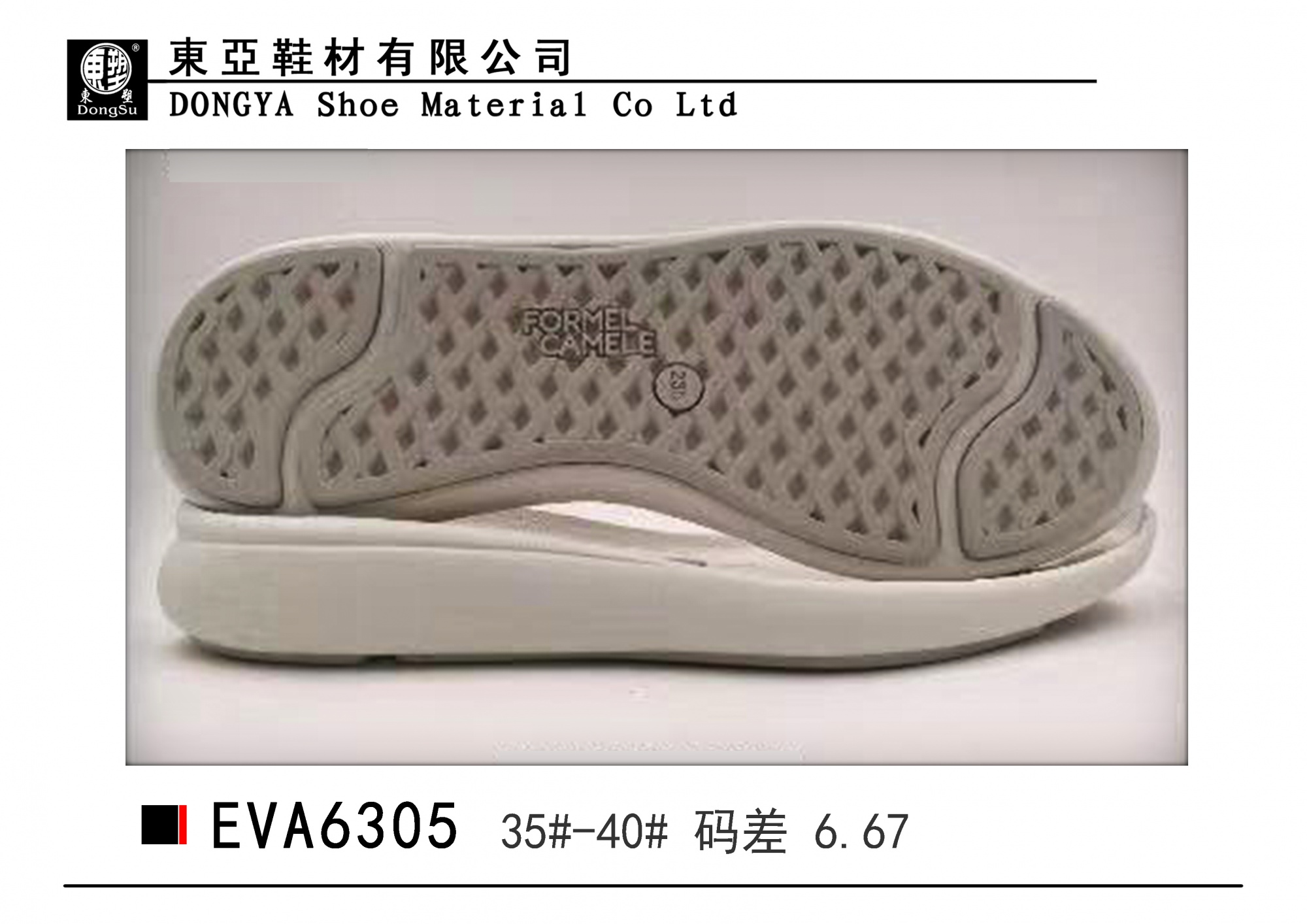 EVA6305-35-40