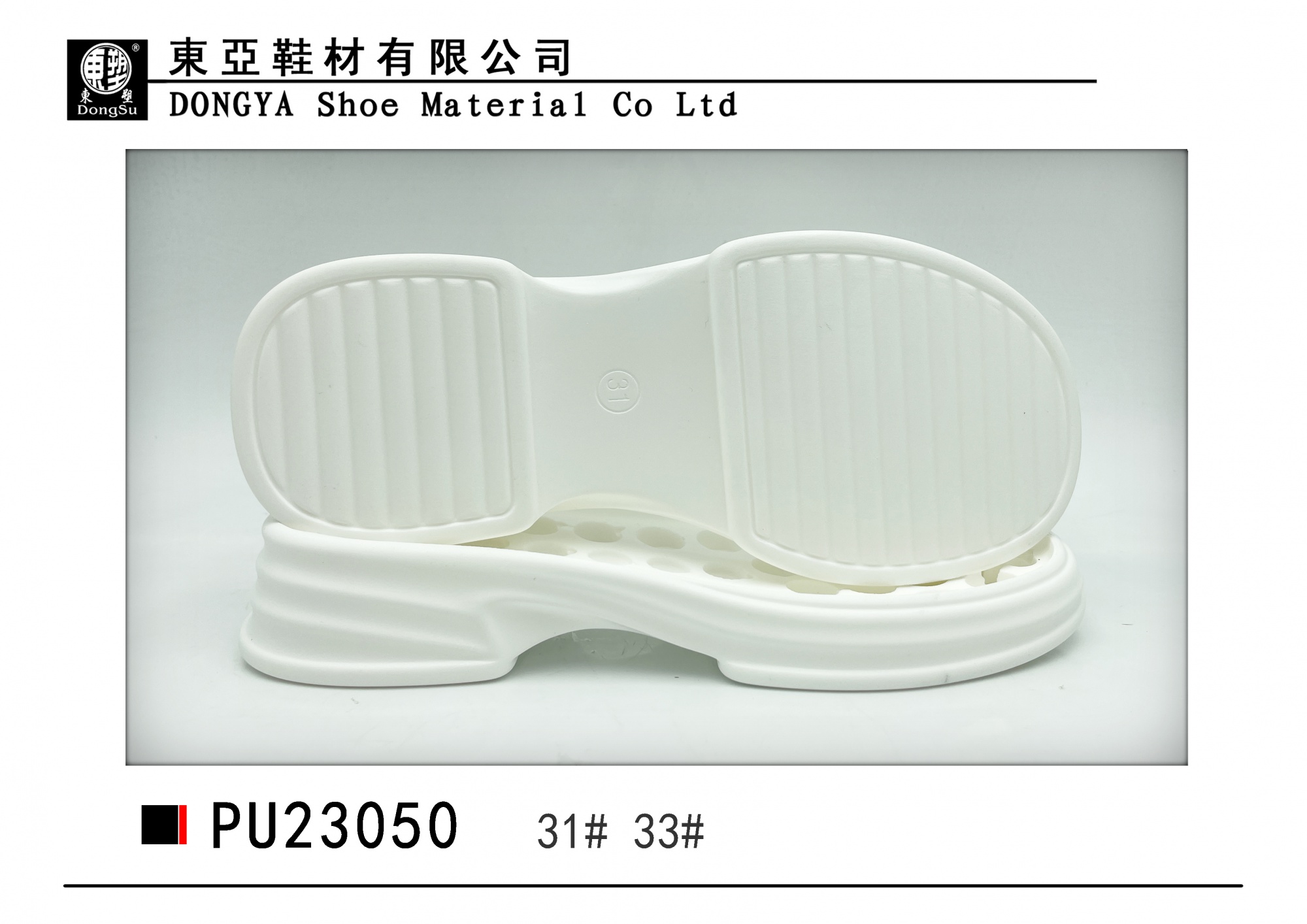 PU23050-31.33