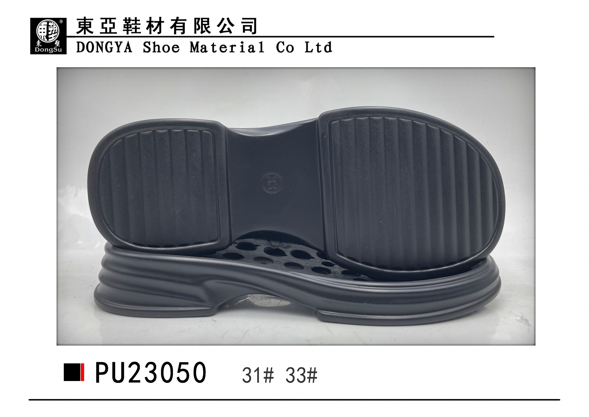 PU23050-31.33