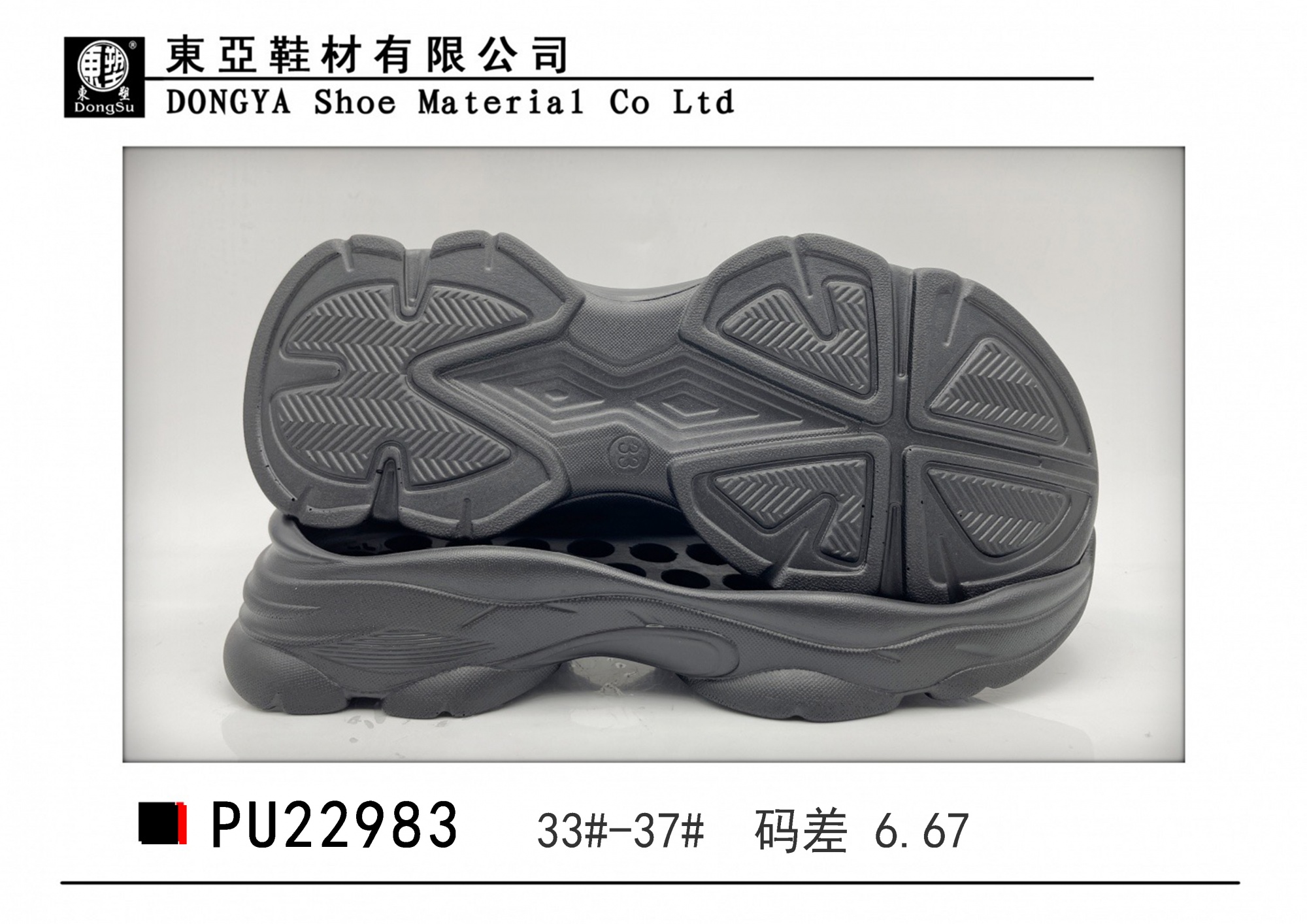 PU22983-33-37