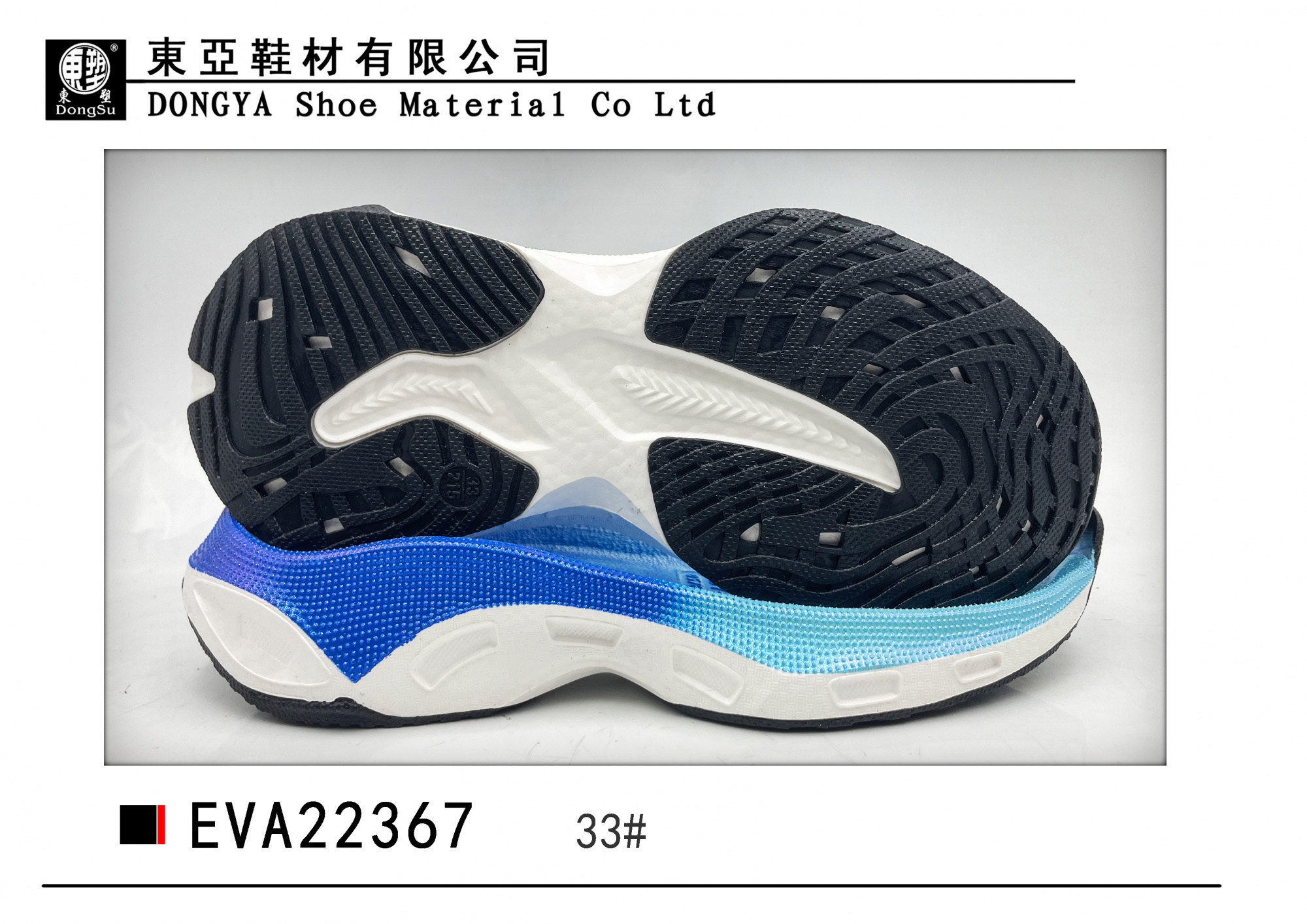 EVA22367-33