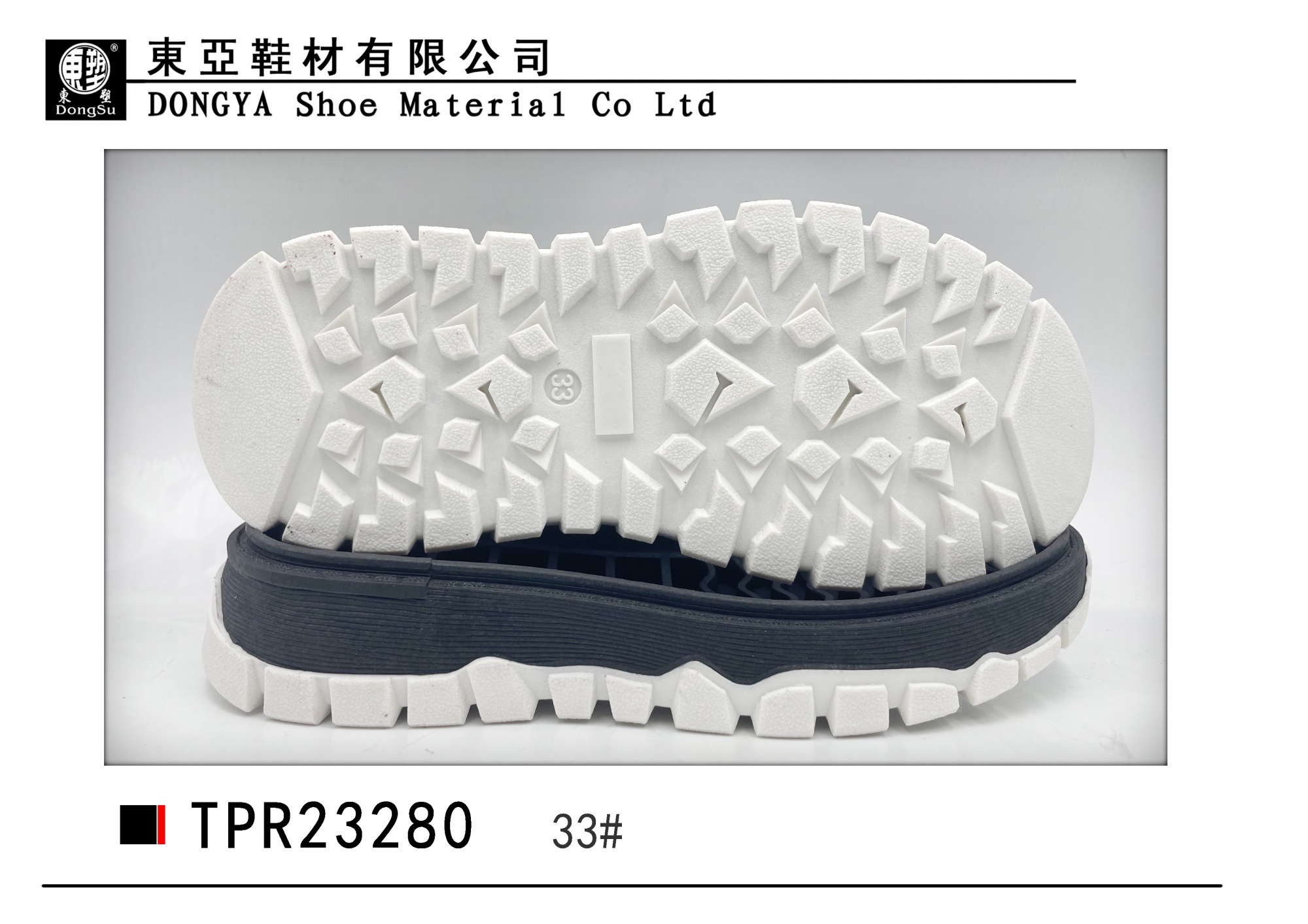 中样23280-33