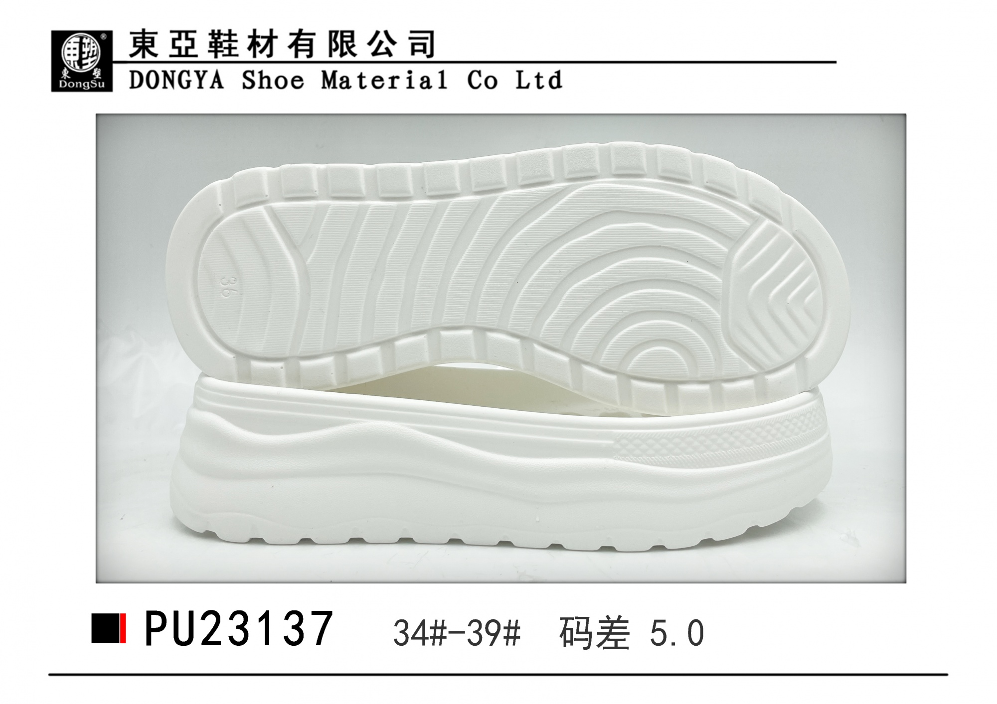 PU23137-34-39