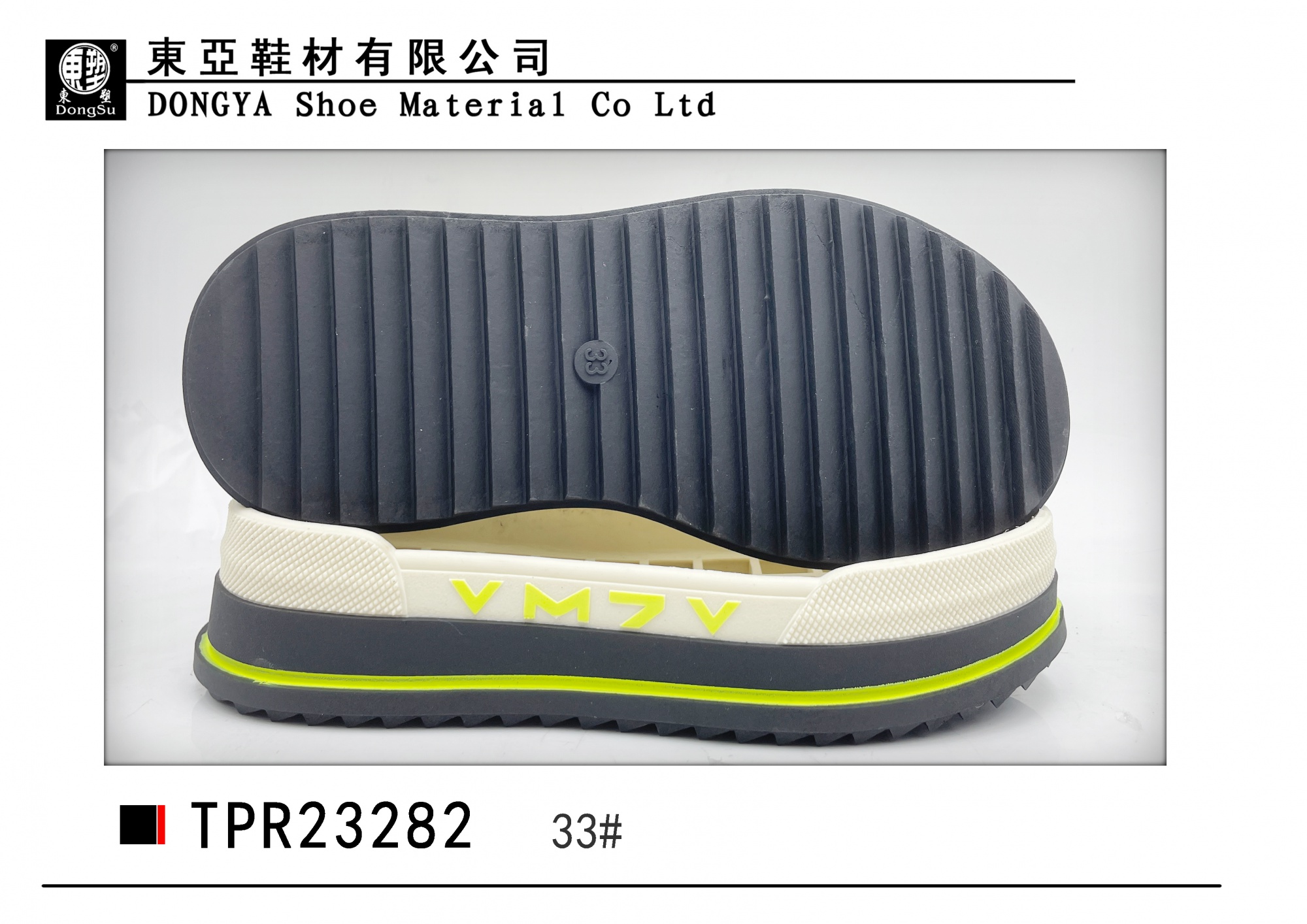 中样23282-33