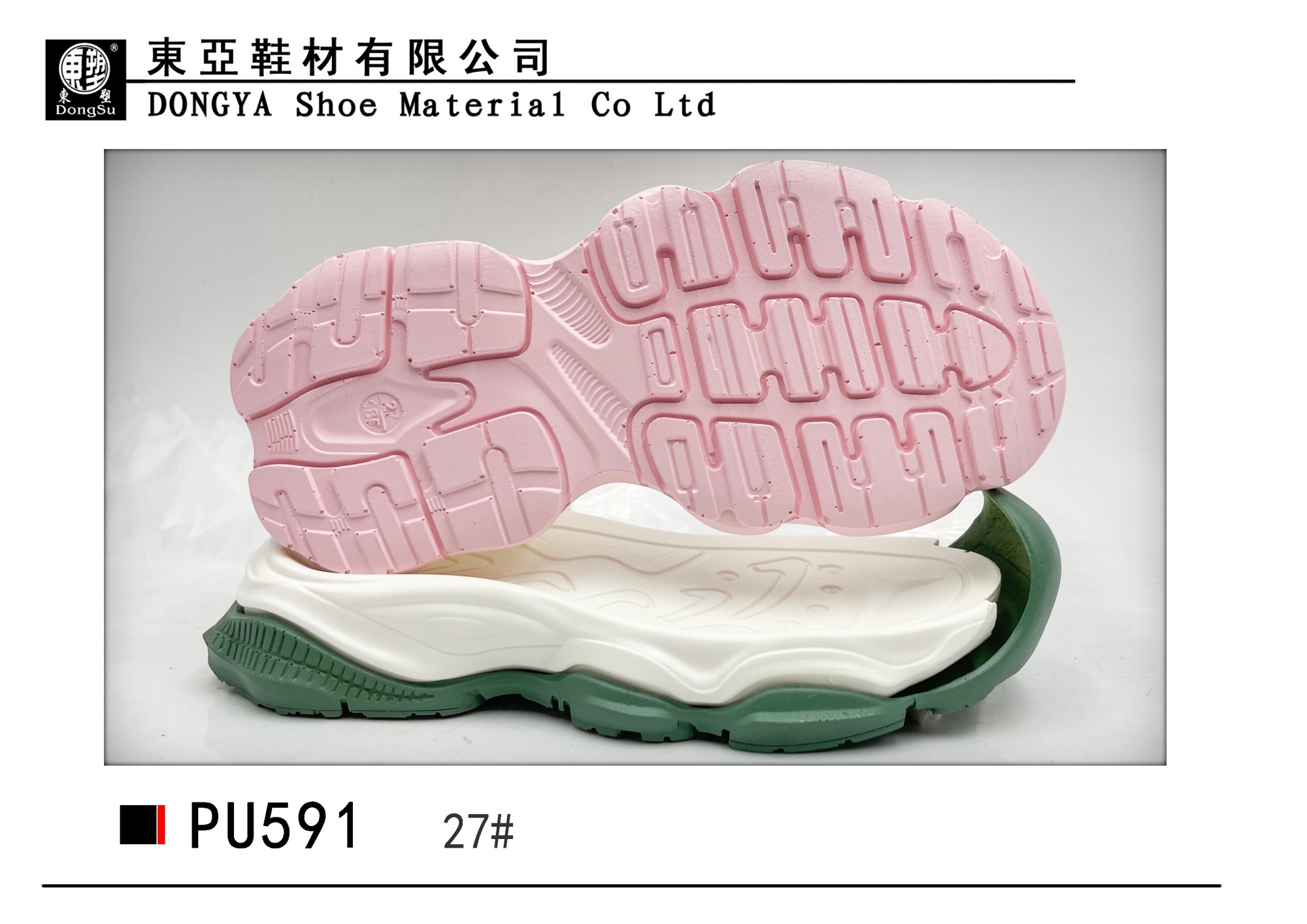 PU591-27