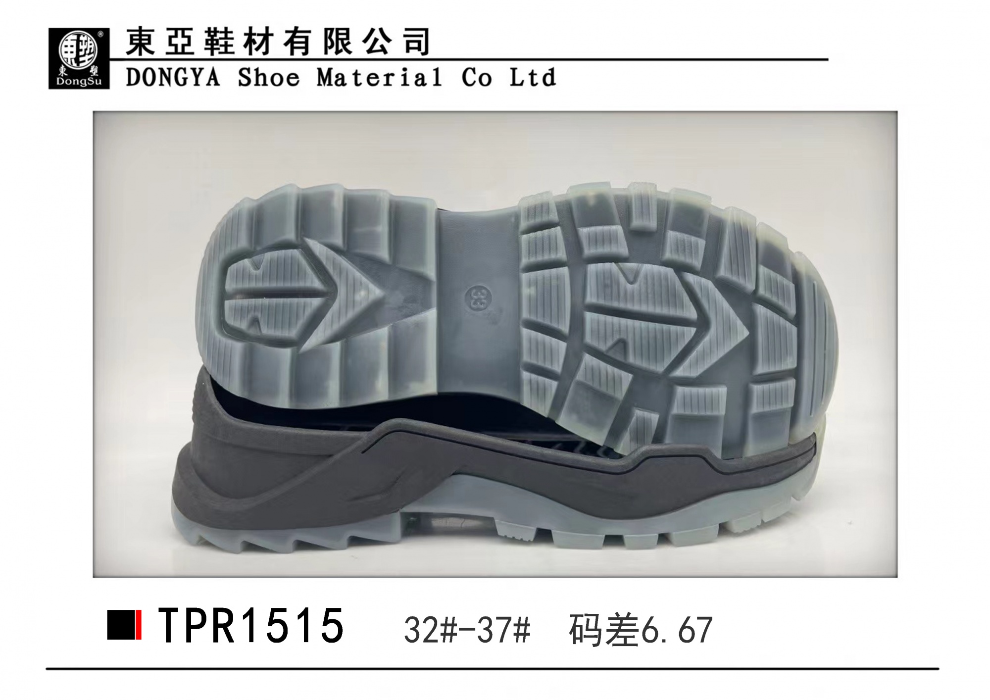 中1515-32-37