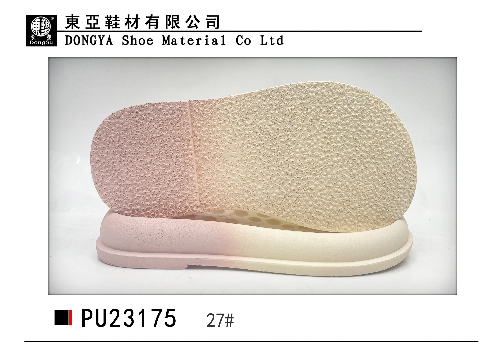 PU23175-27