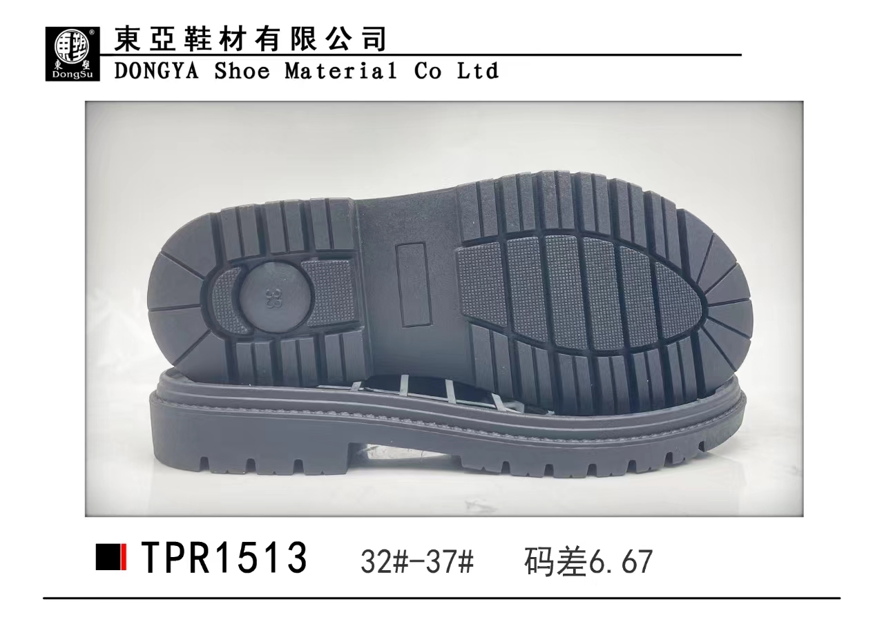 中1513-32-37