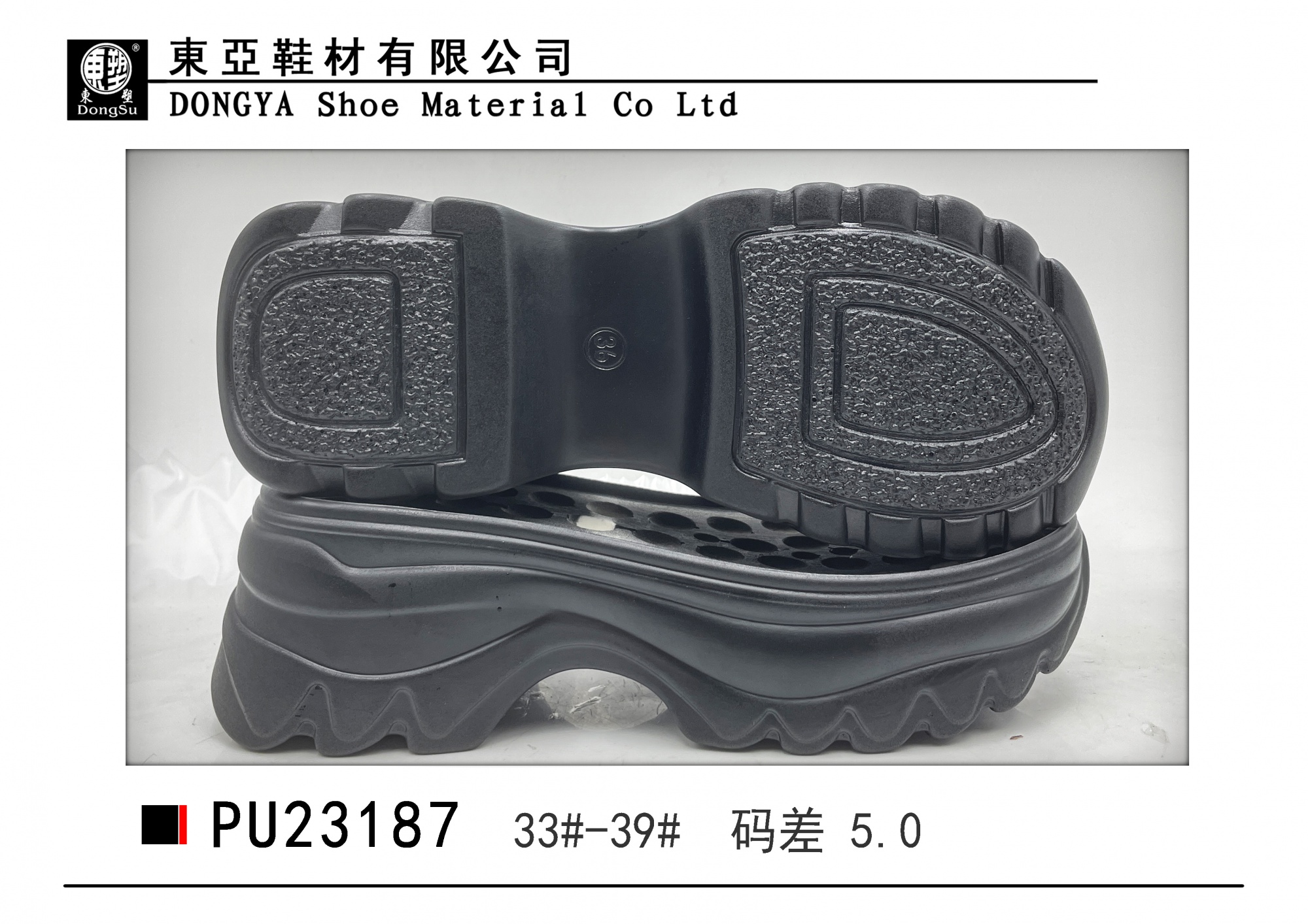 PU23187-33-39