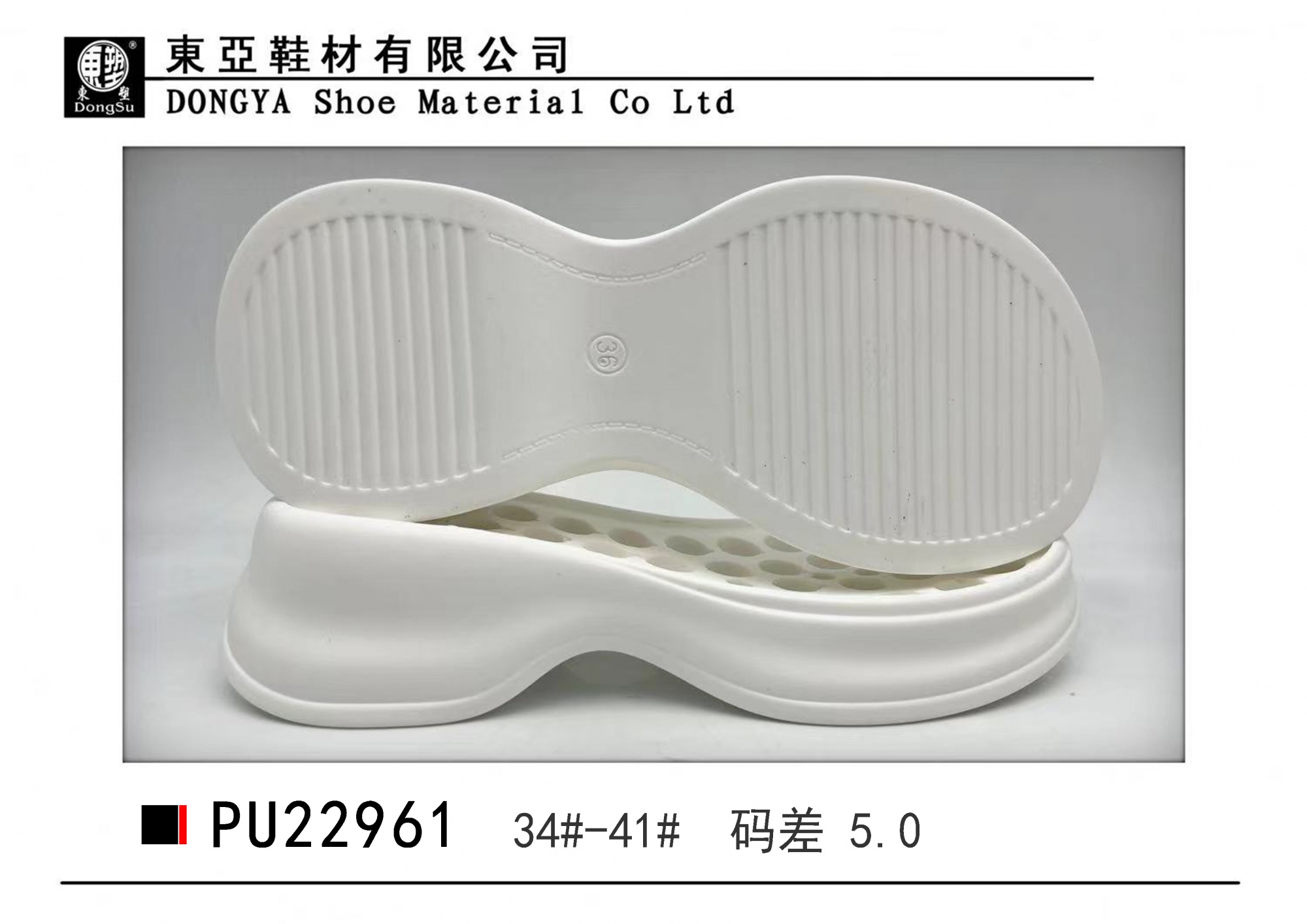 PU22961-34-41
