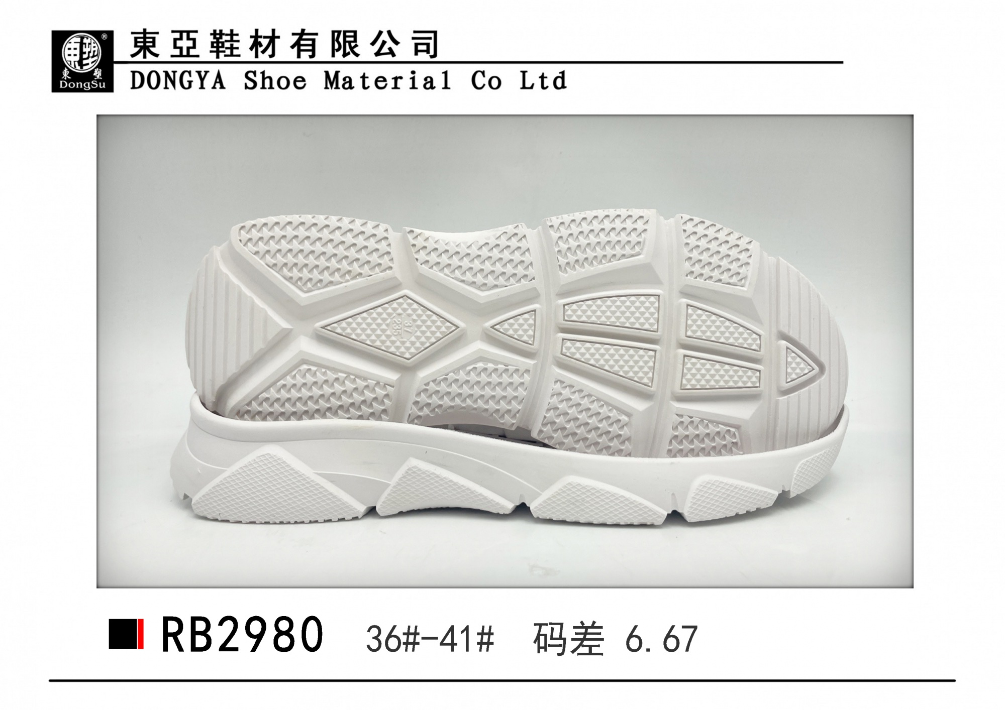 RB2980-36-41