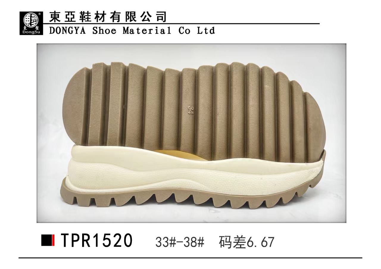 中1520-33-38