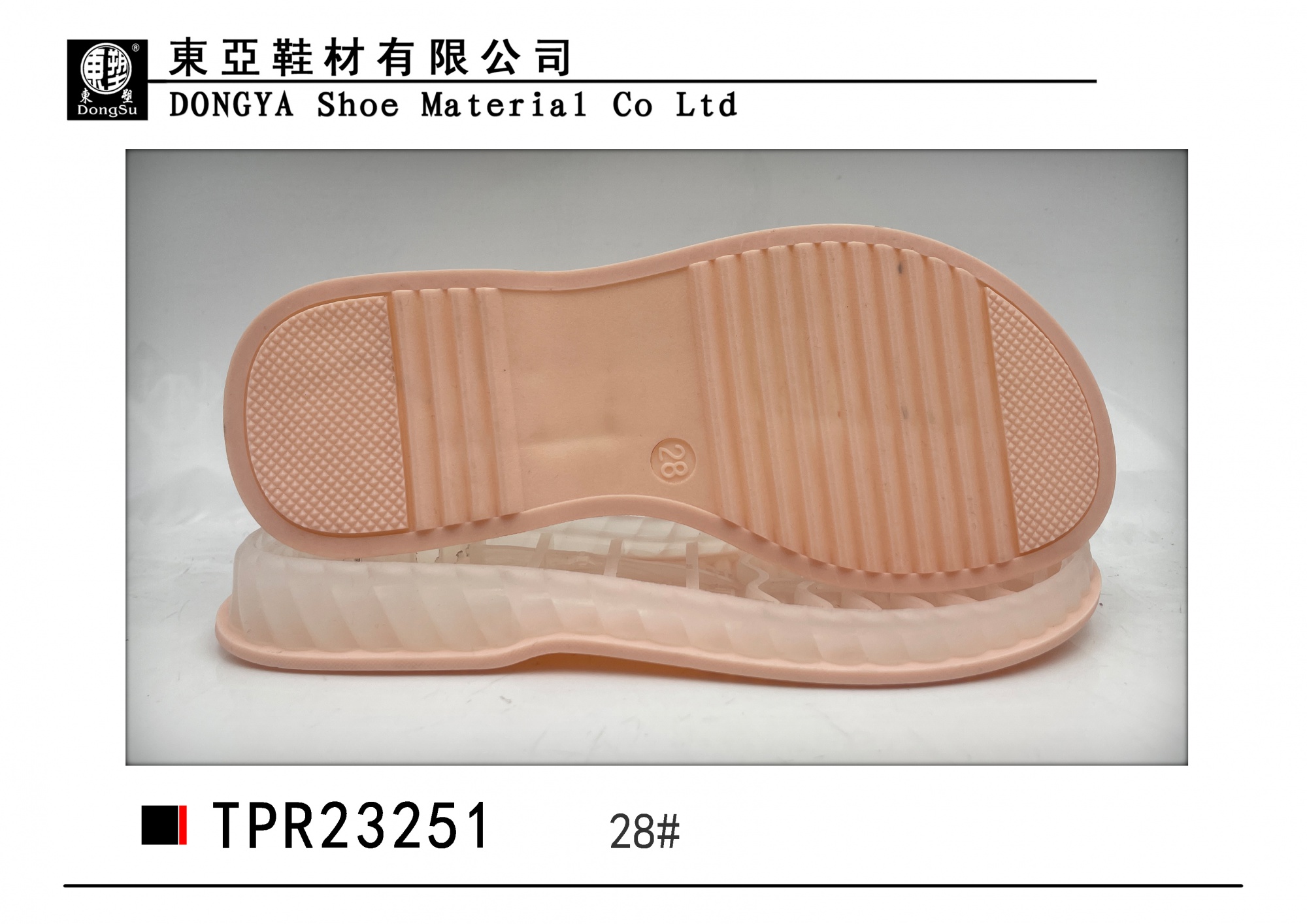 中样23251-1-28