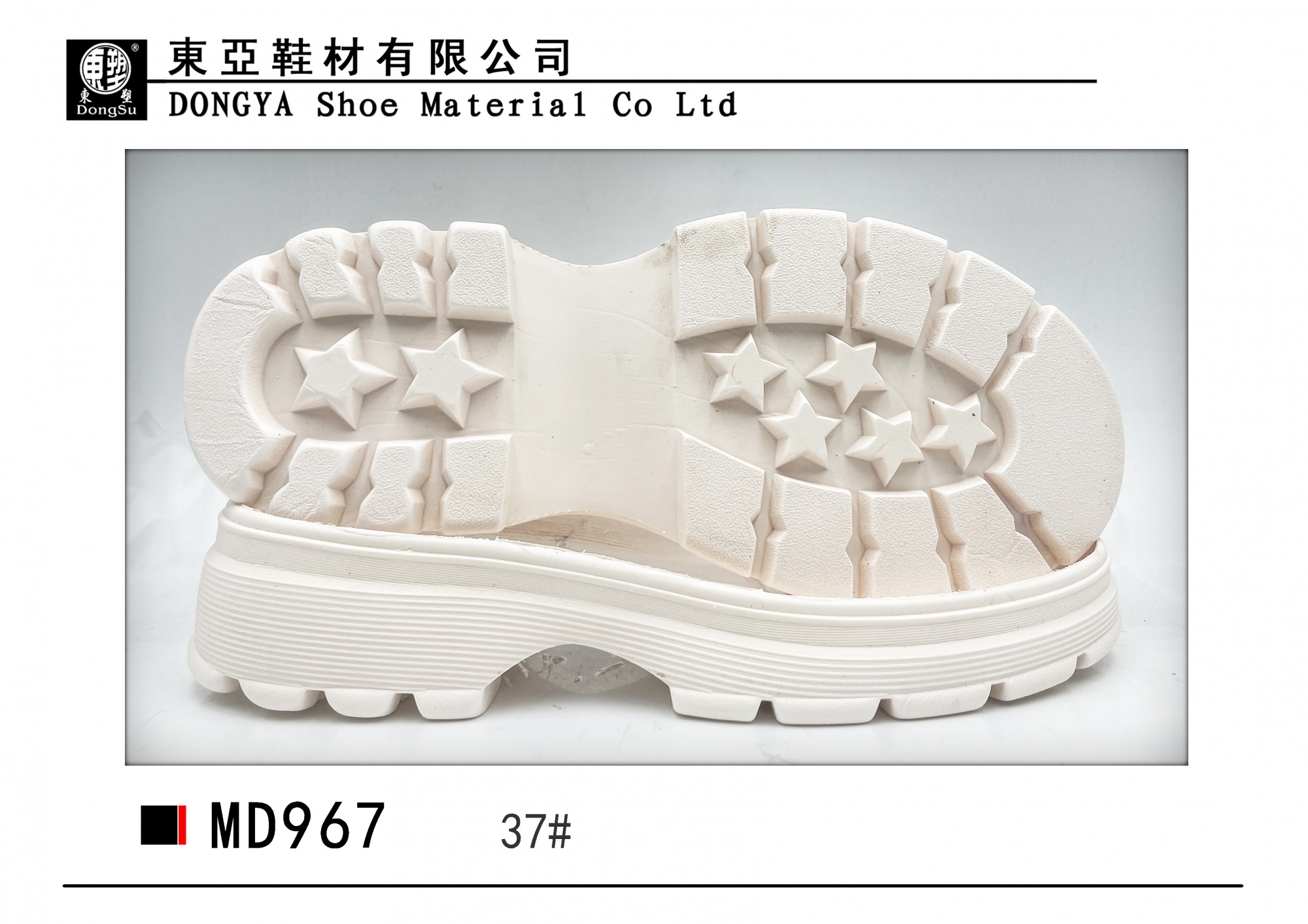 MD967-37
