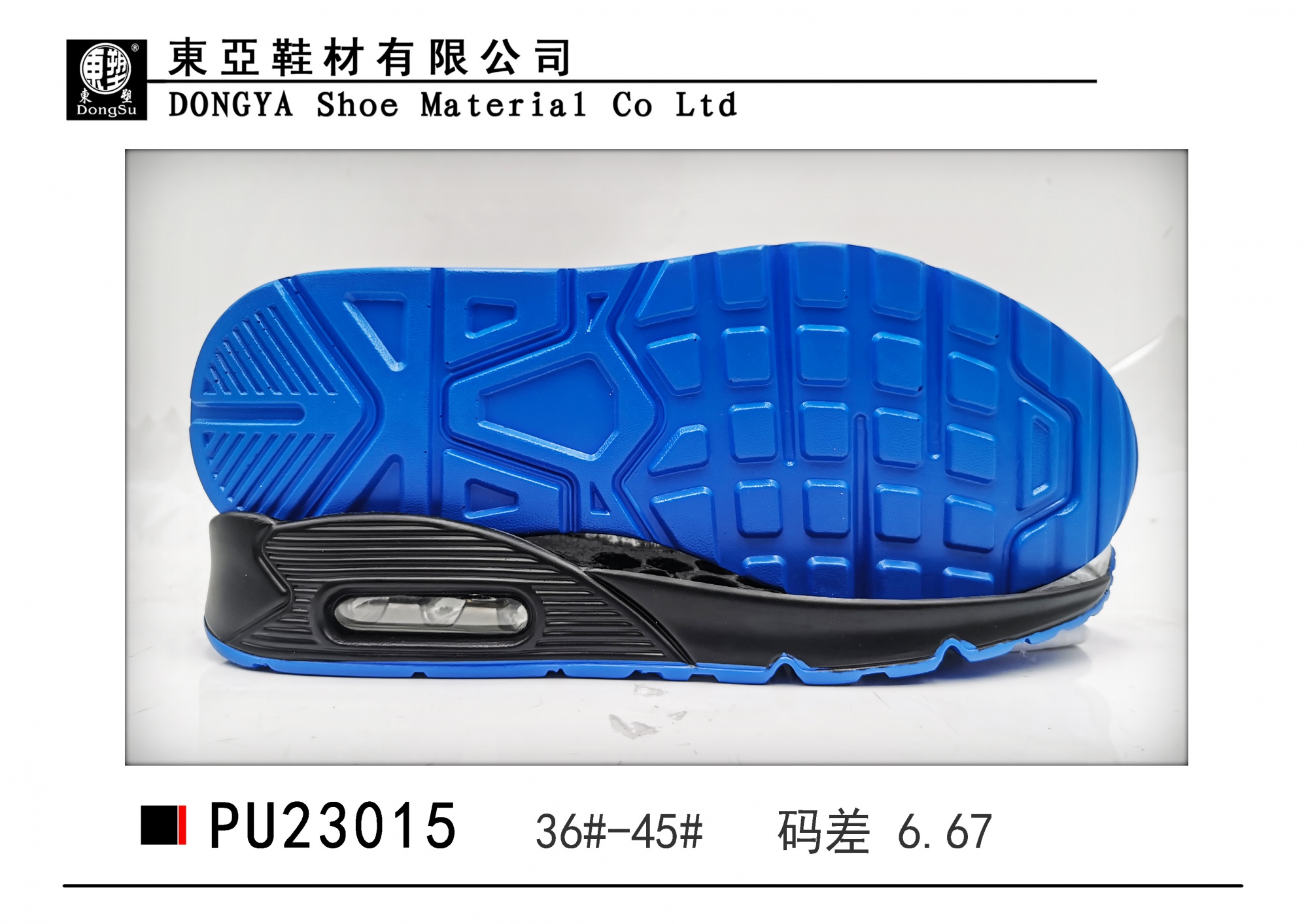 PU23015-36-45