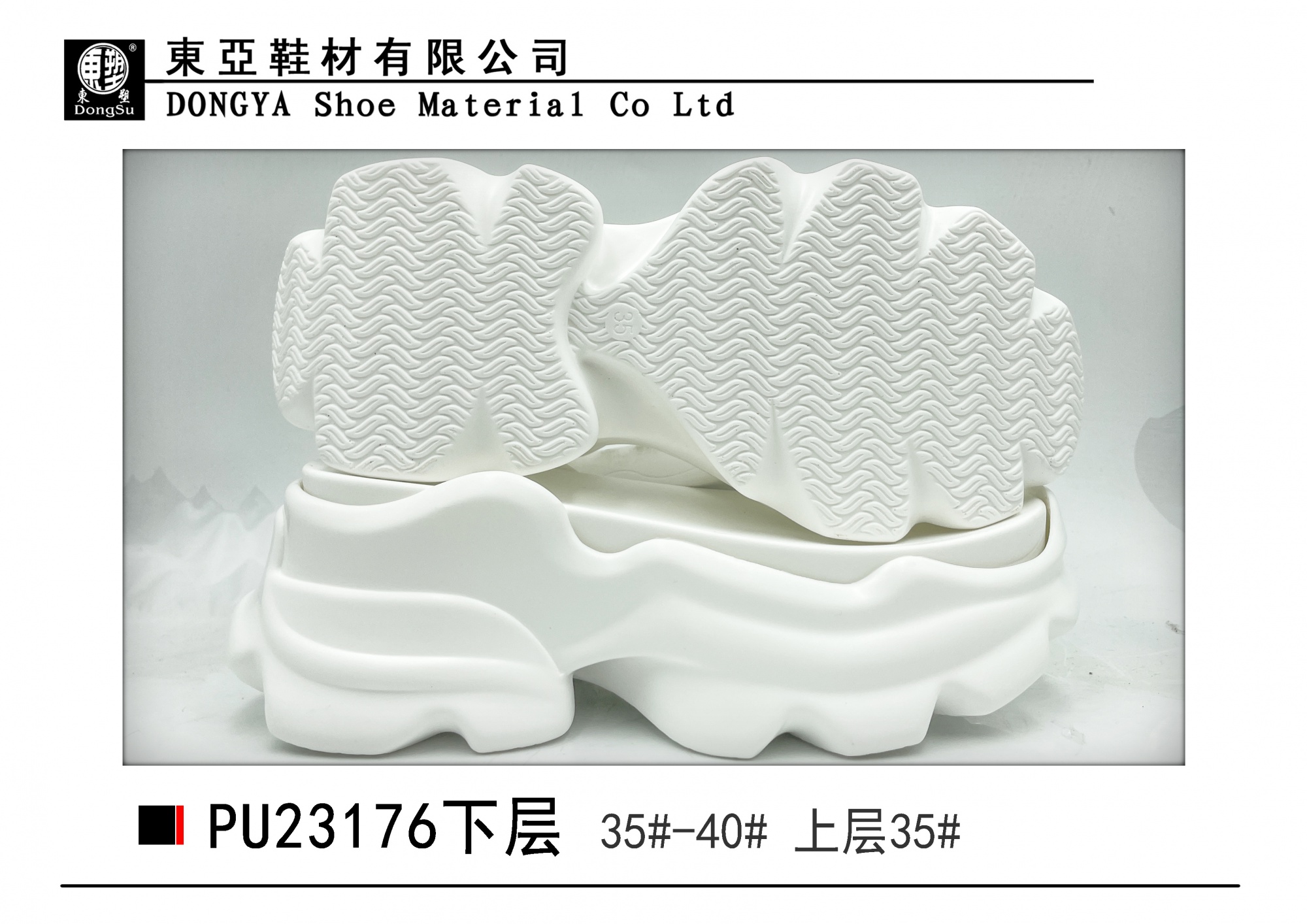 PU23176-35-40