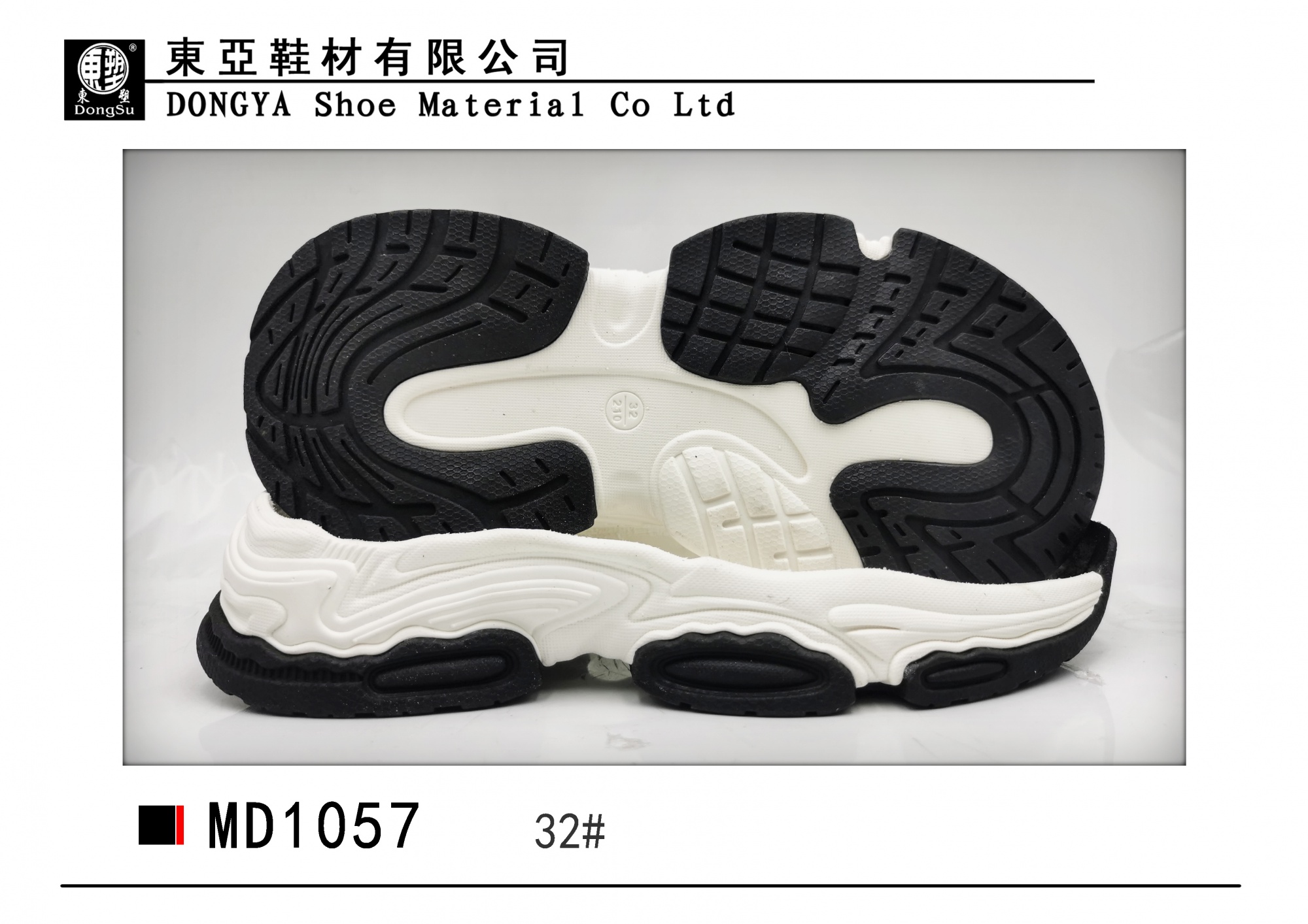 MD1057-32