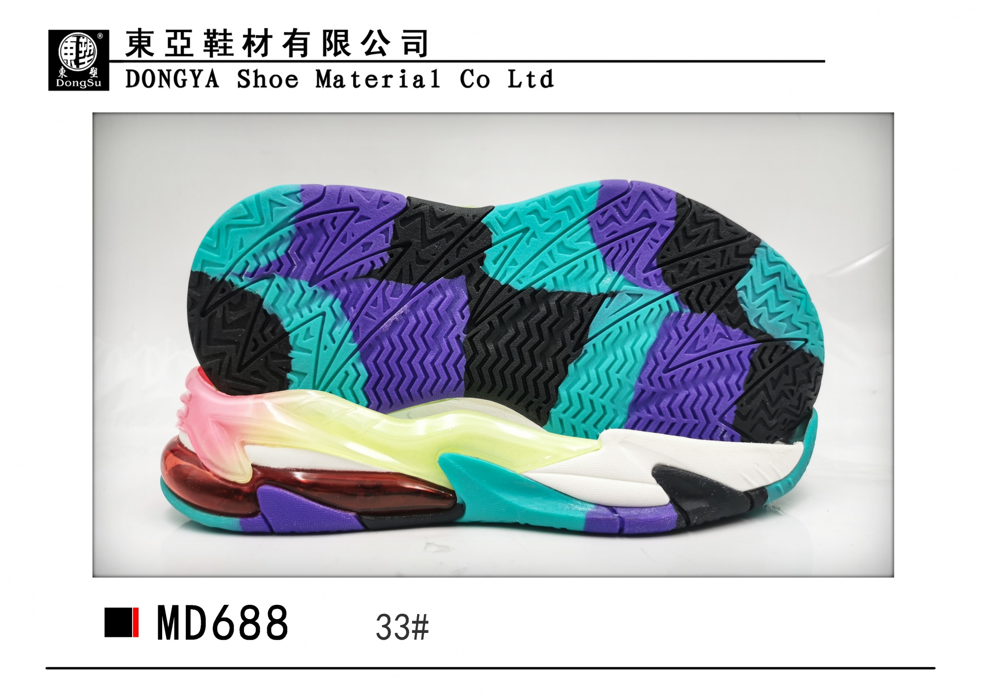 MD688-33
