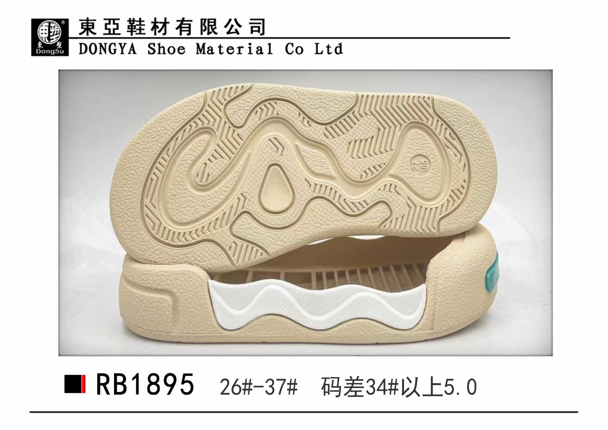 RB1895-26-37